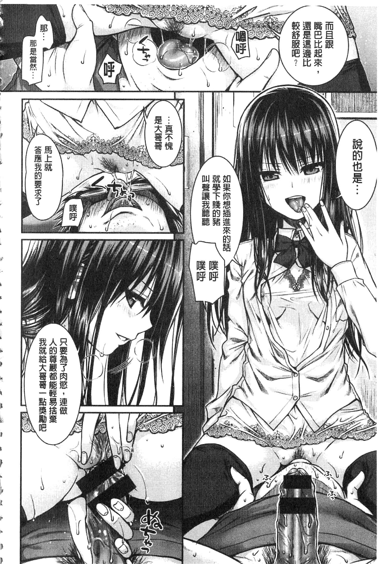 汉化版-[40010試作型] プロトタイプ マドモアゼル [開坑當做例行重嵌組-掃圖分部]_第6集