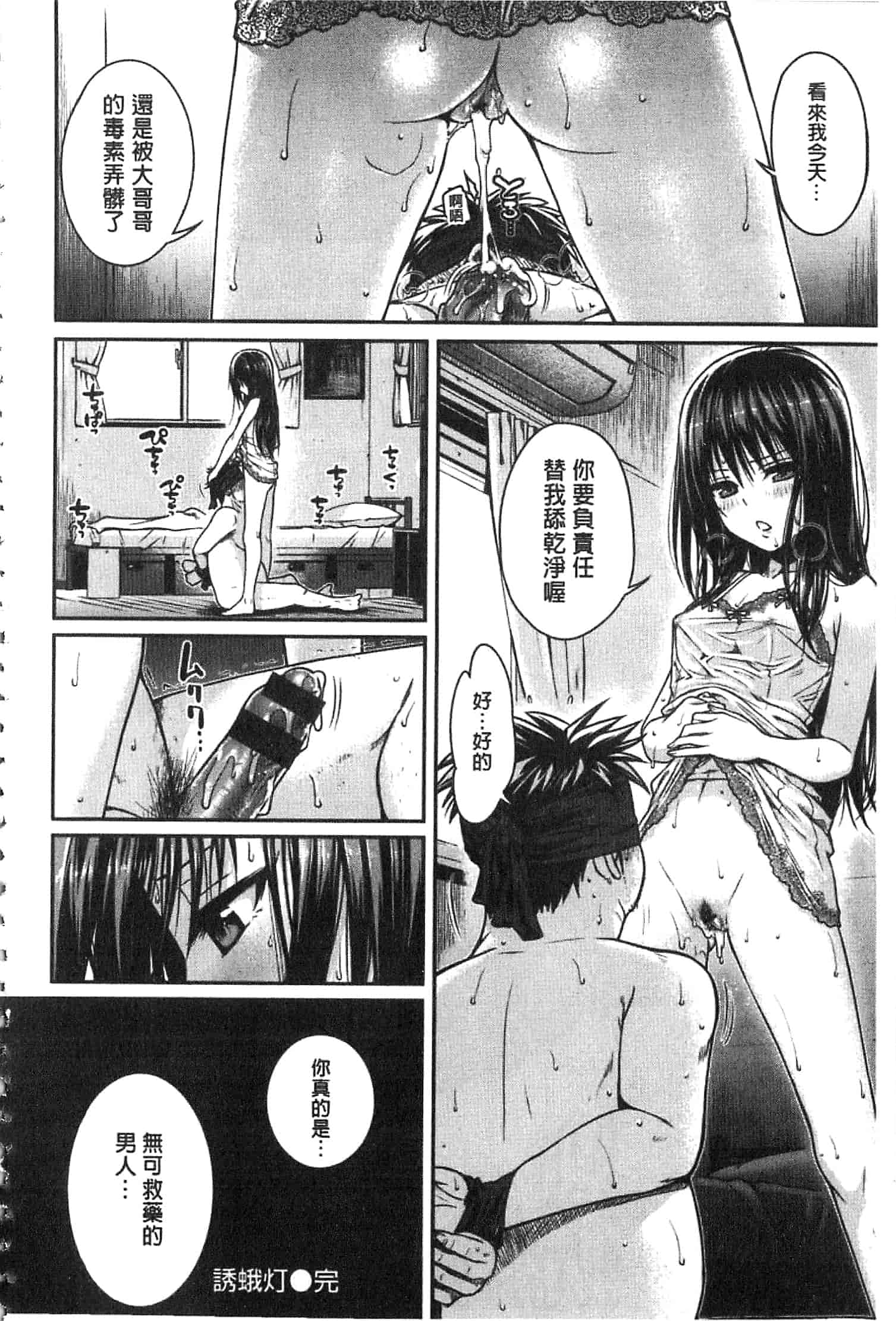 汉化版-[40010試作型] プロトタイプ マドモアゼル [開坑當做例行重嵌組-掃圖分部]_第7集