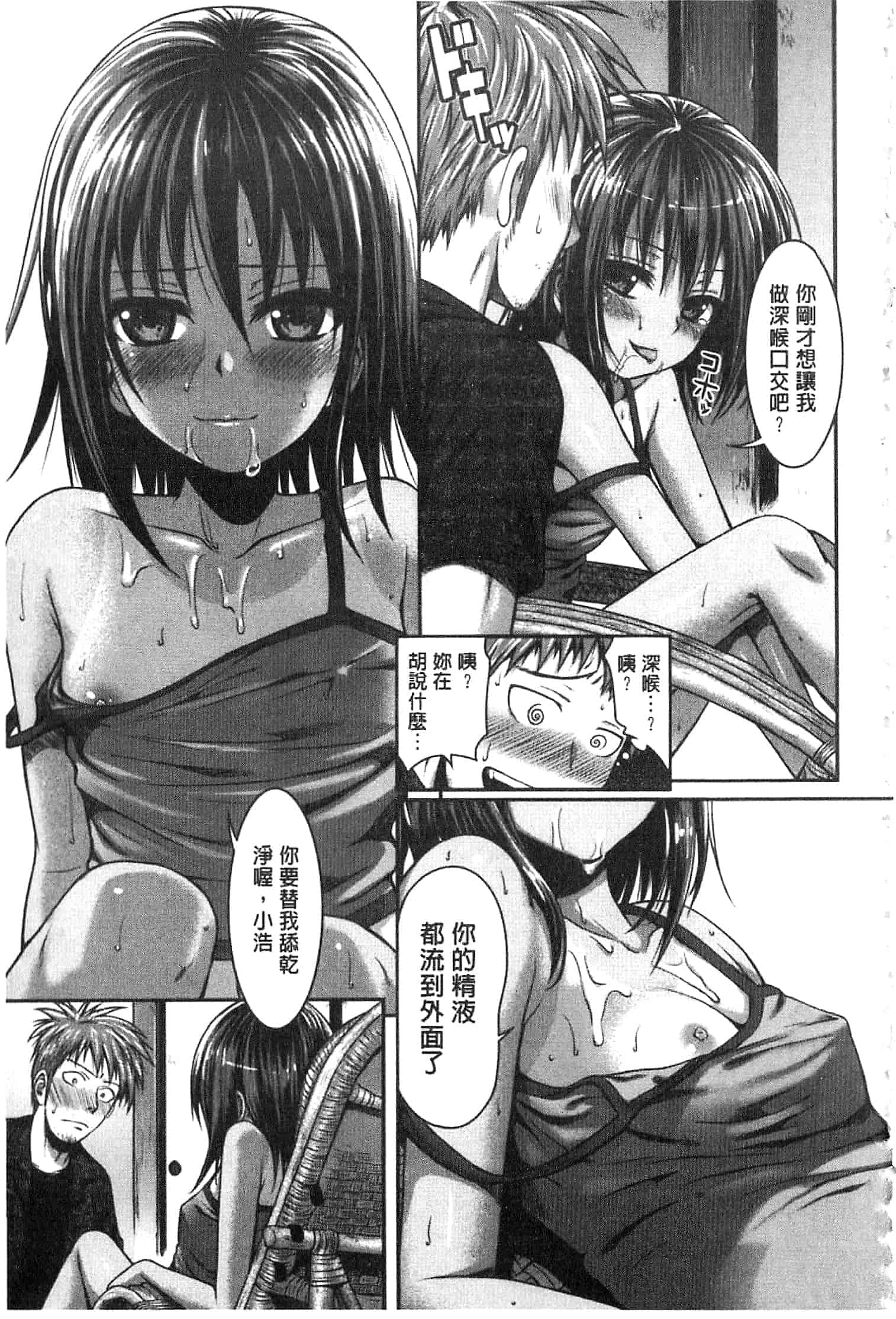 汉化版-[40010試作型] プロトタイプ マドモアゼル [開坑當做例行重嵌組-掃圖分部]_第7集