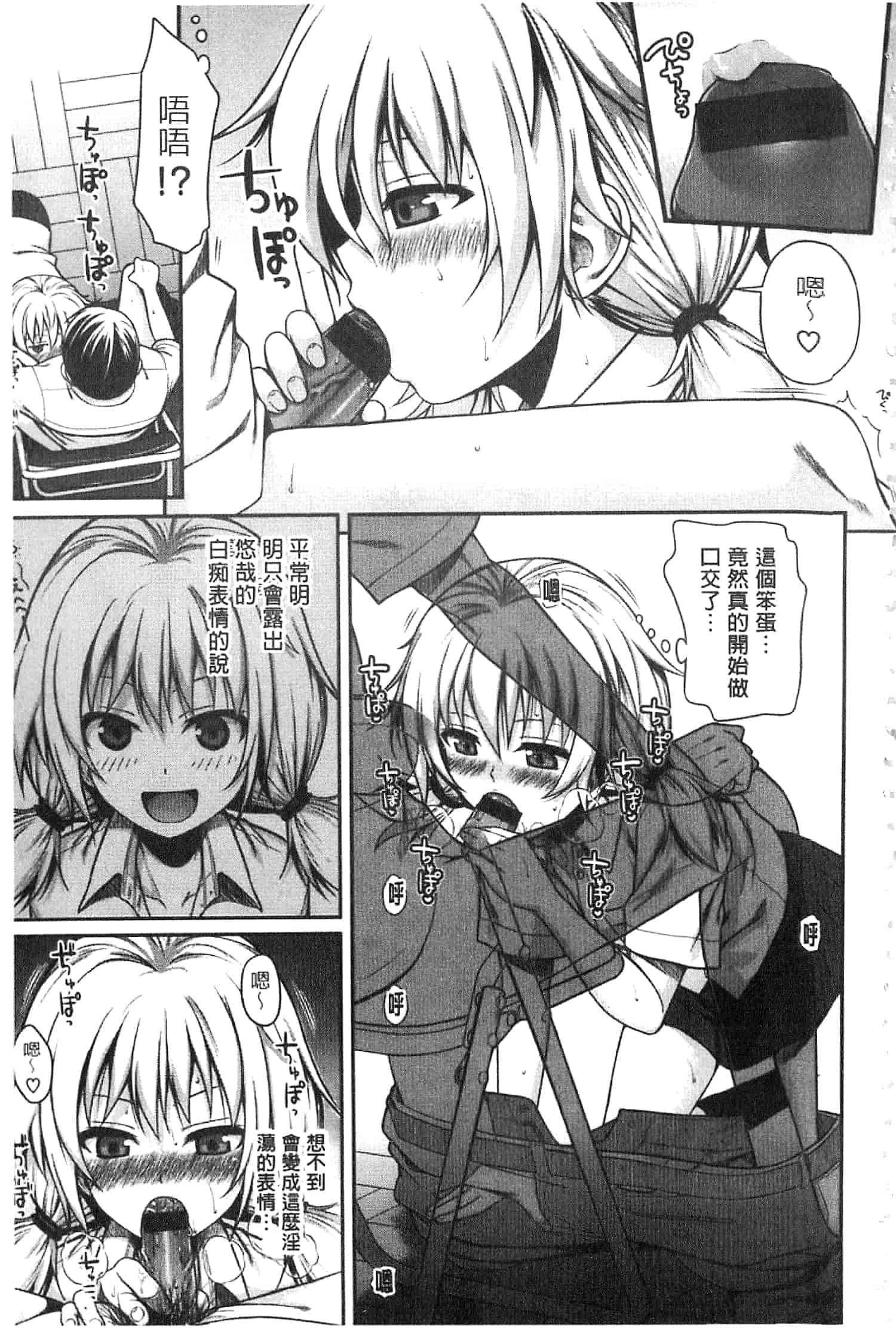汉化版-[40010試作型] プロトタイプ マドモアゼル [開坑當做例行重嵌組-掃圖分部]_第8集