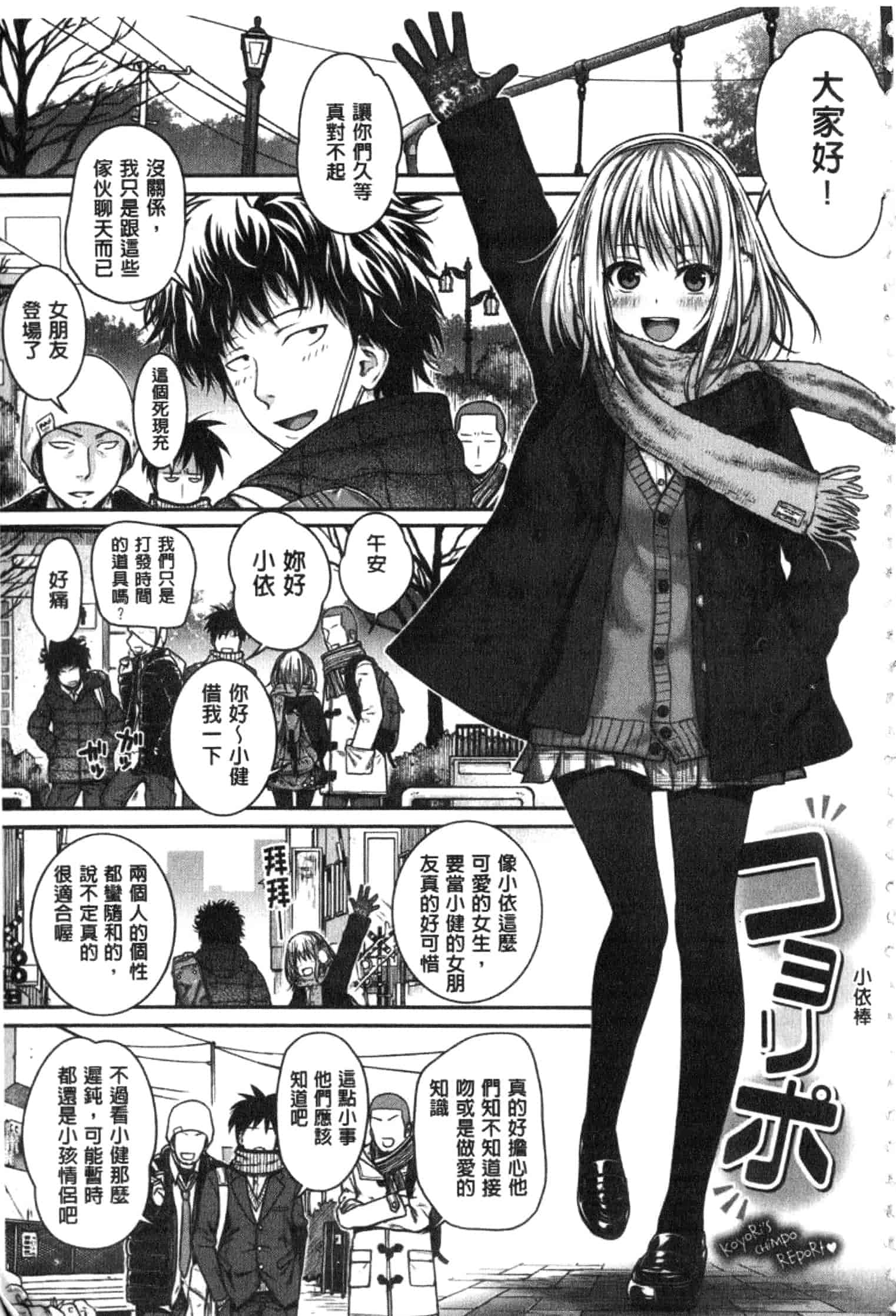 汉化版-[40010試作型] プロトタイプ マドモアゼル [開坑當做例行重嵌組-掃圖分部]_第1集