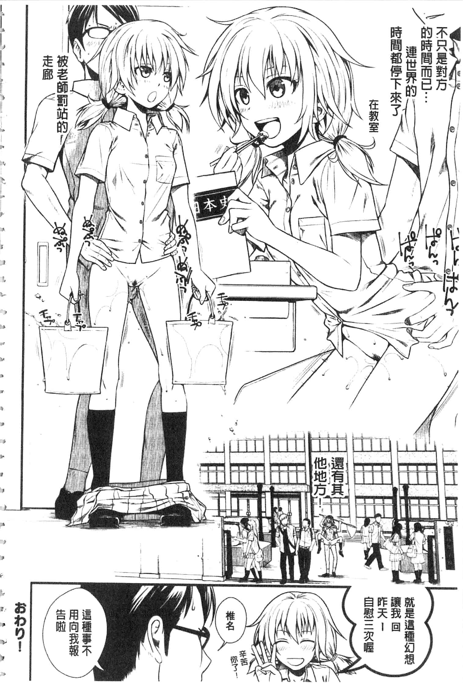 汉化版-[40010試作型] プロトタイプ マドモアゼル [開坑當做例行重嵌組-掃圖分部]_第8集