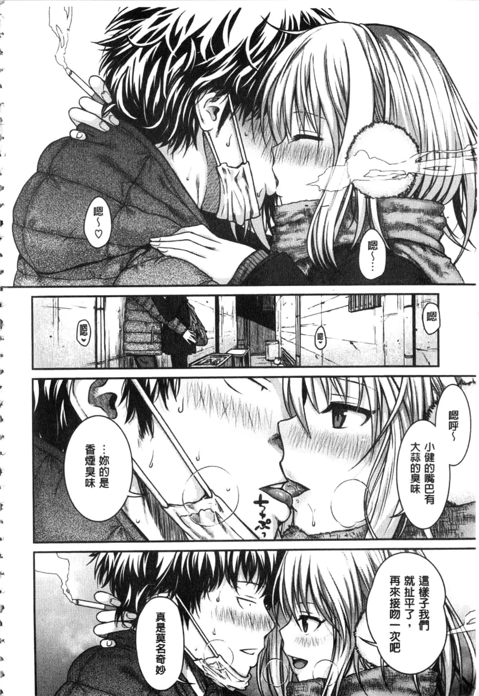 汉化版-[40010試作型] プロトタイプ マドモアゼル [開坑當做例行重嵌組-掃圖分部]_第1集
