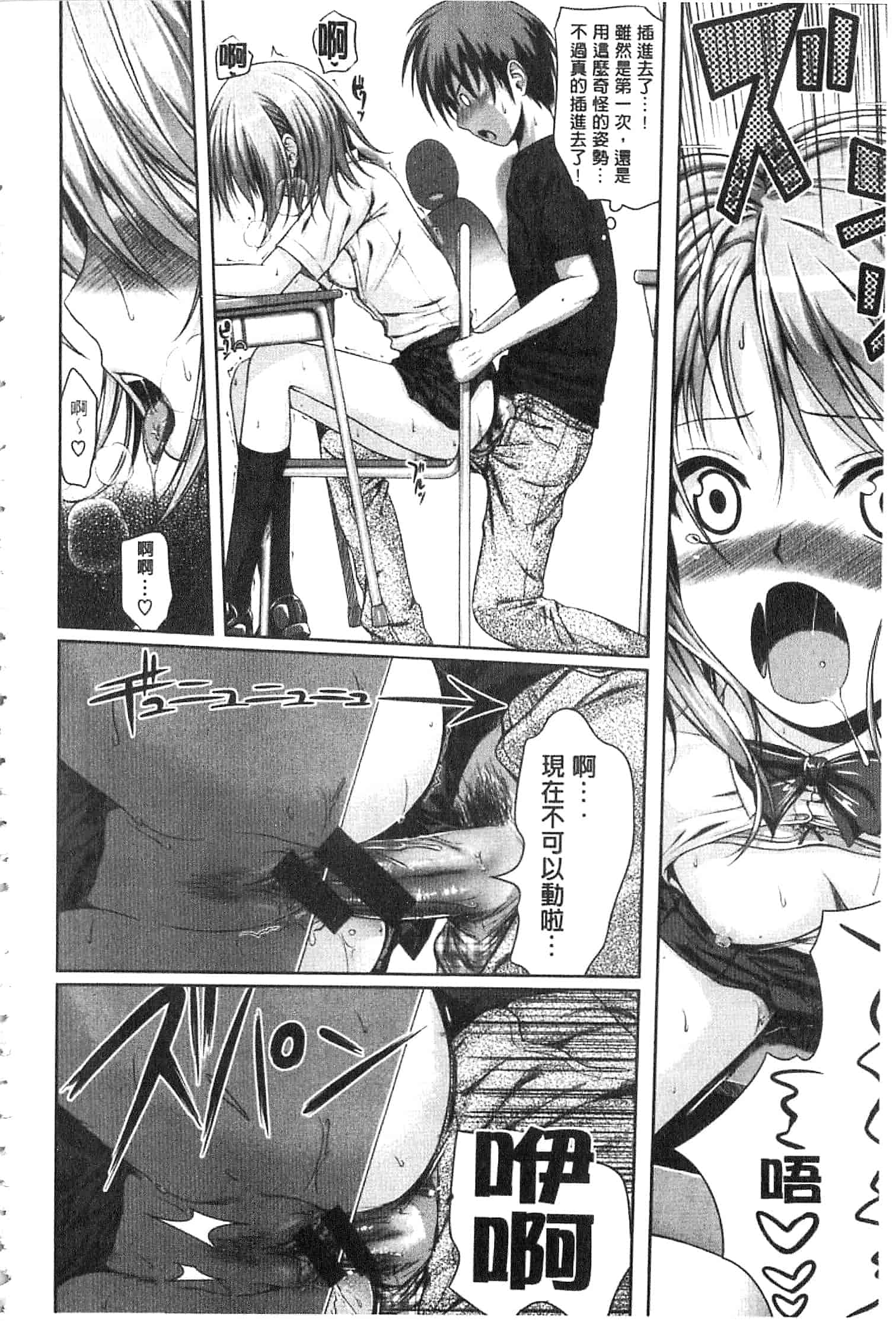 汉化版-[40010試作型] プロトタイプ マドモアゼル [開坑當做例行重嵌組-掃圖分部]_第9集