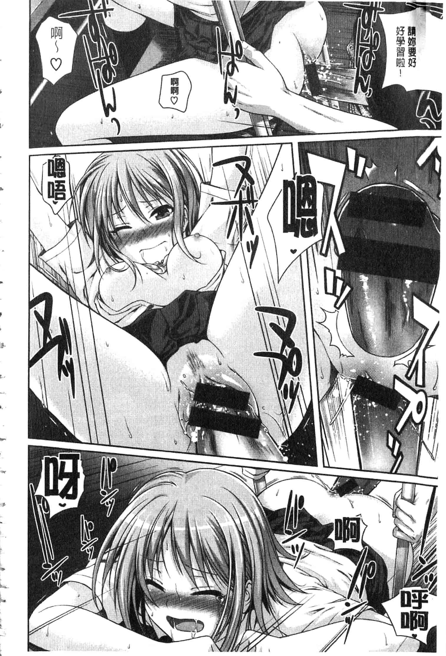 汉化版-[40010試作型] プロトタイプ マドモアゼル [開坑當做例行重嵌組-掃圖分部]_第9集