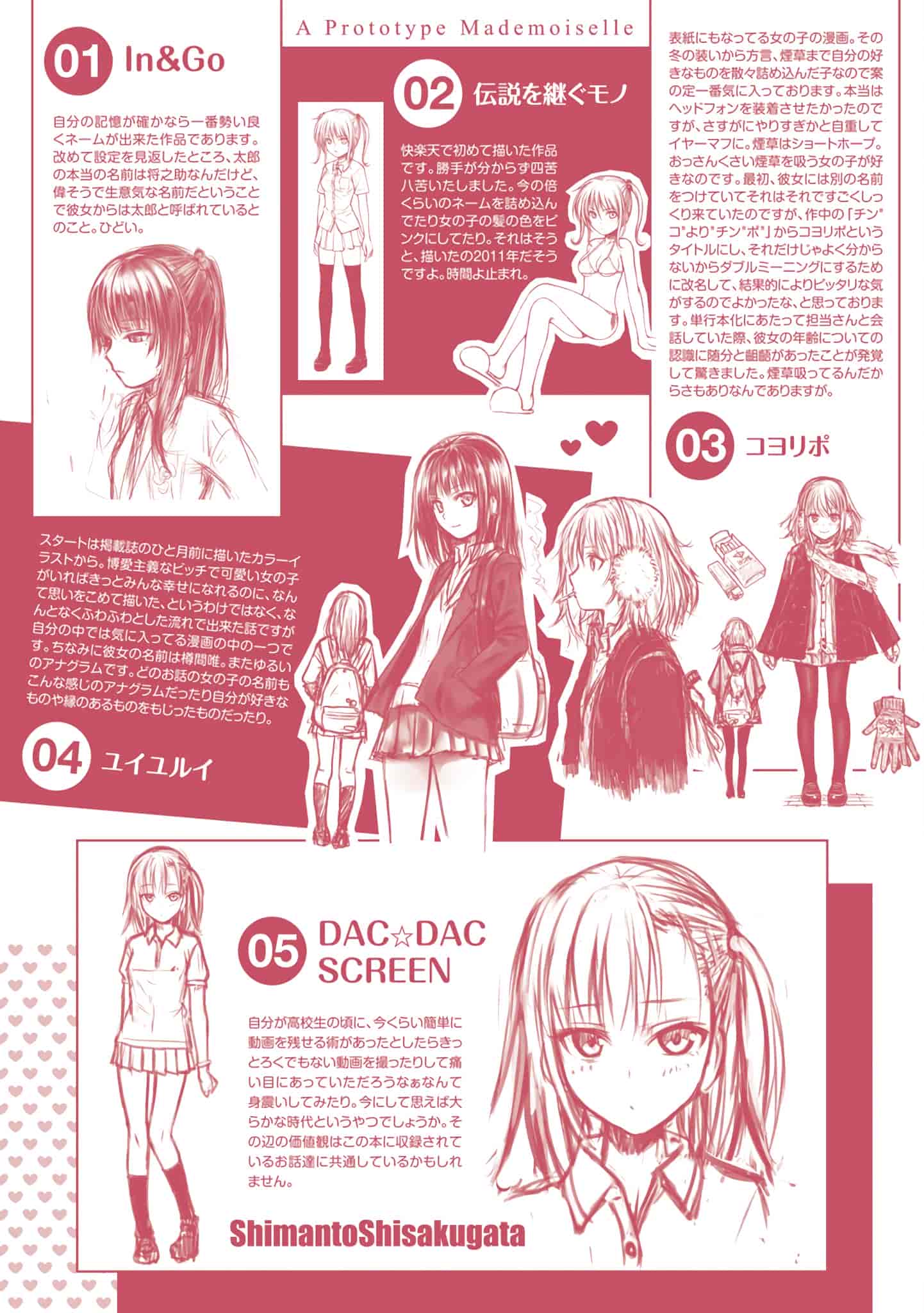 汉化版-[40010試作型] プロトタイプ マドモアゼル [開坑當做例行重嵌組-掃圖分部]_第9集