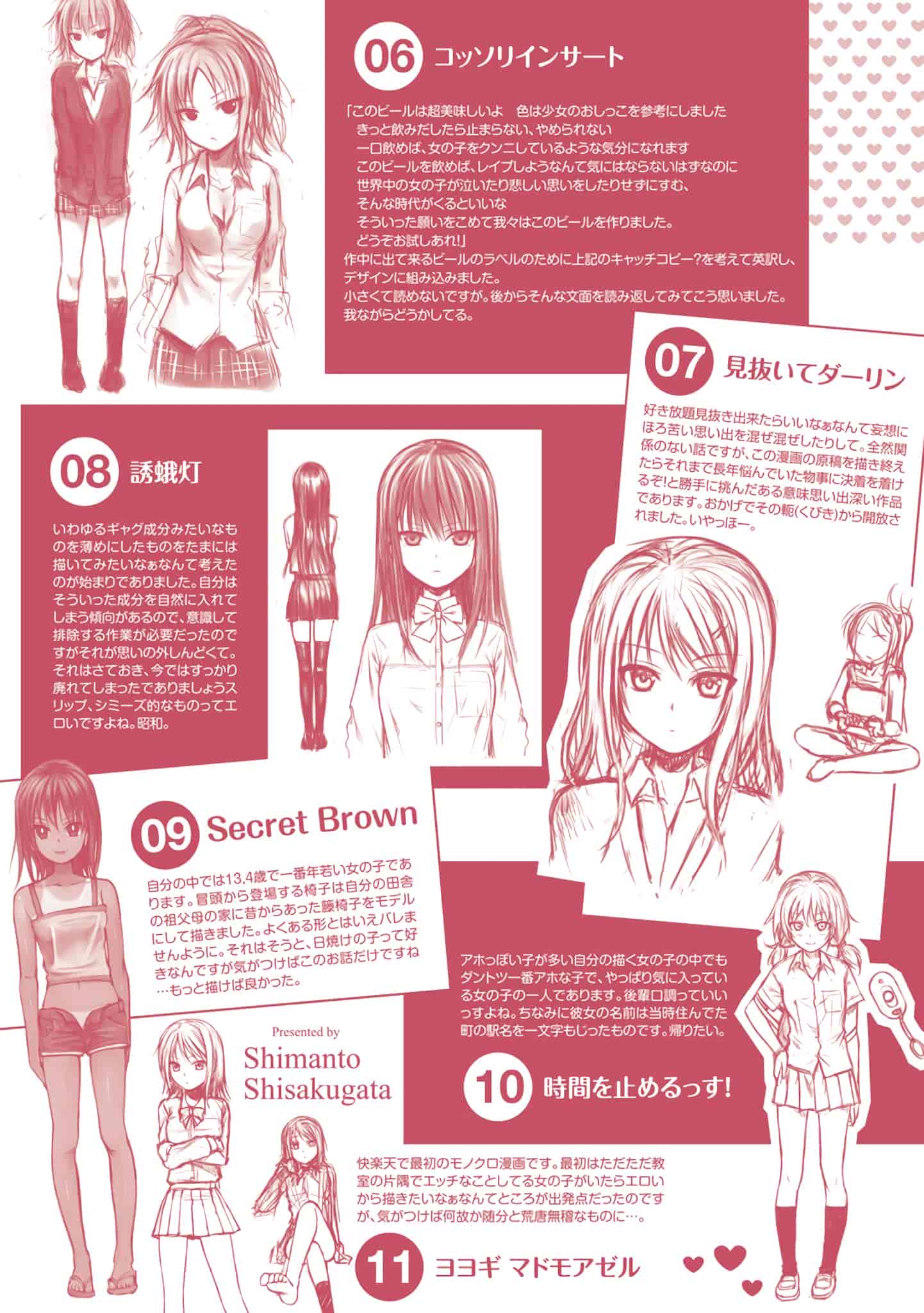汉化版-[40010試作型] プロトタイプ マドモアゼル [開坑當做例行重嵌組-掃圖分部]_第9集