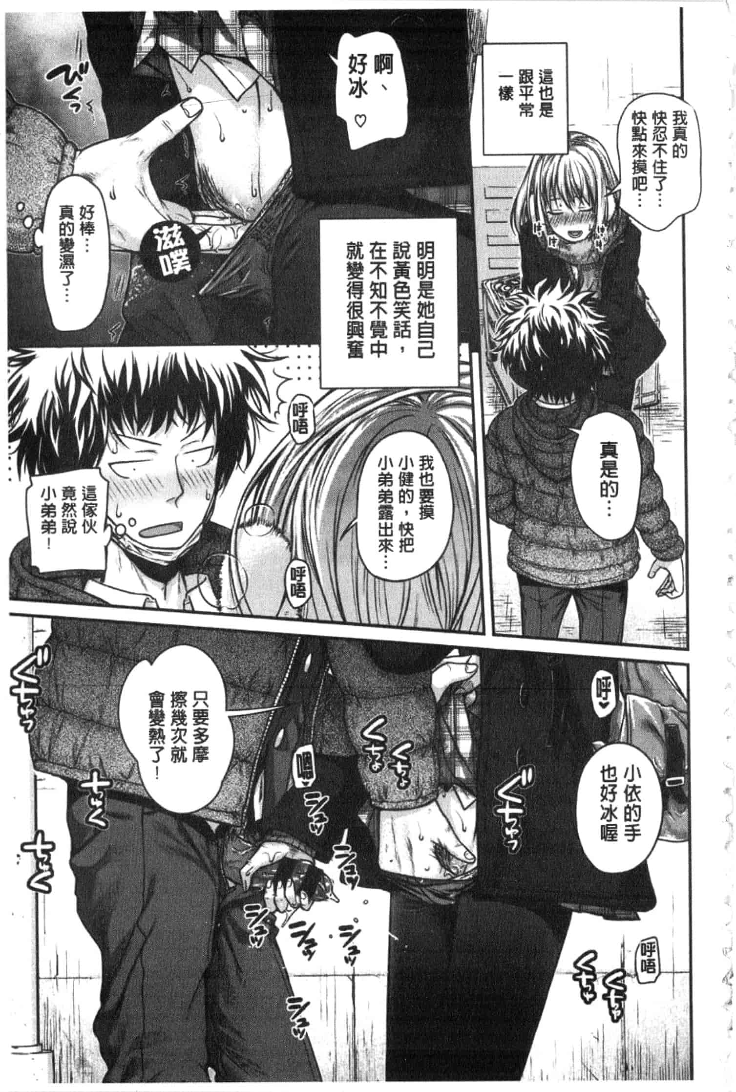 汉化版-[40010試作型] プロトタイプ マドモアゼル [開坑當做例行重嵌組-掃圖分部]_第1集