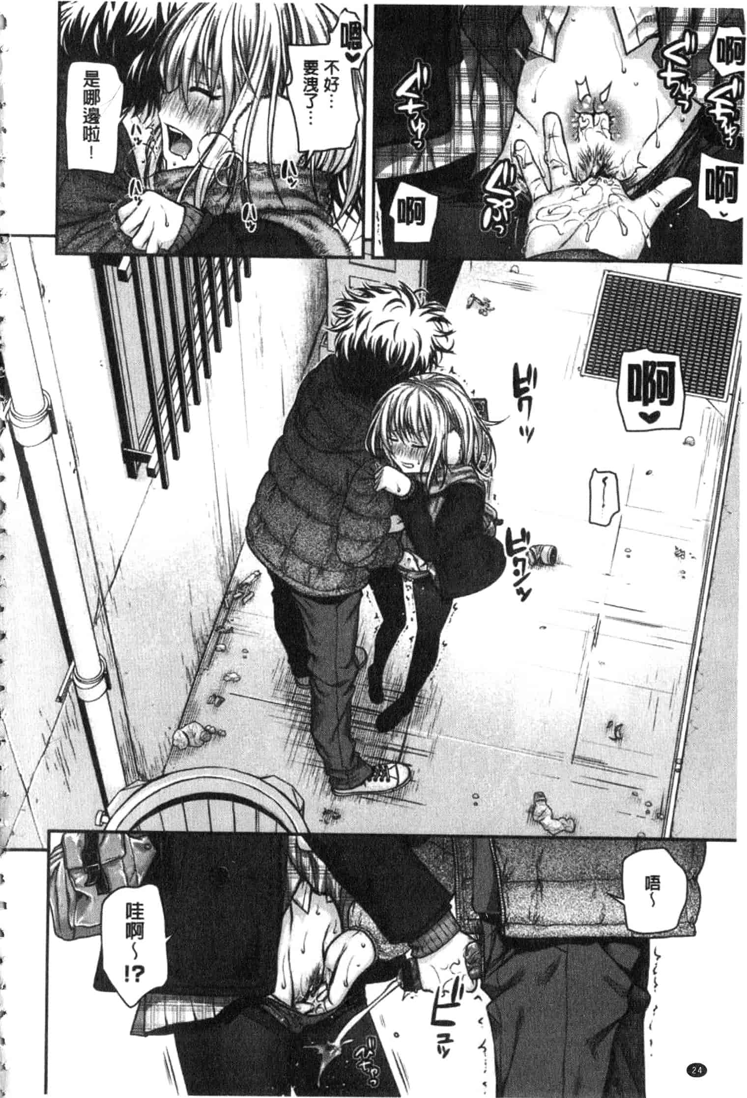 汉化版-[40010試作型] プロトタイプ マドモアゼル [開坑當做例行重嵌組-掃圖分部]_第2集
