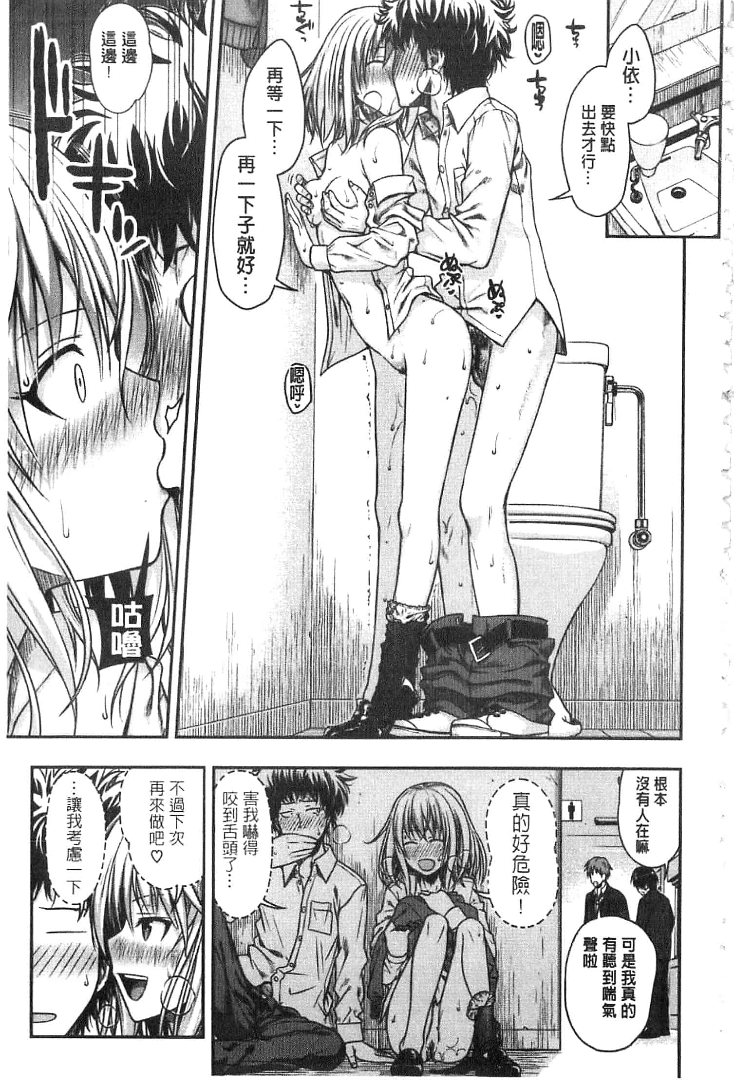 汉化版-[40010試作型] プロトタイプ マドモアゼル [開坑當做例行重嵌組-掃圖分部]_第2集
