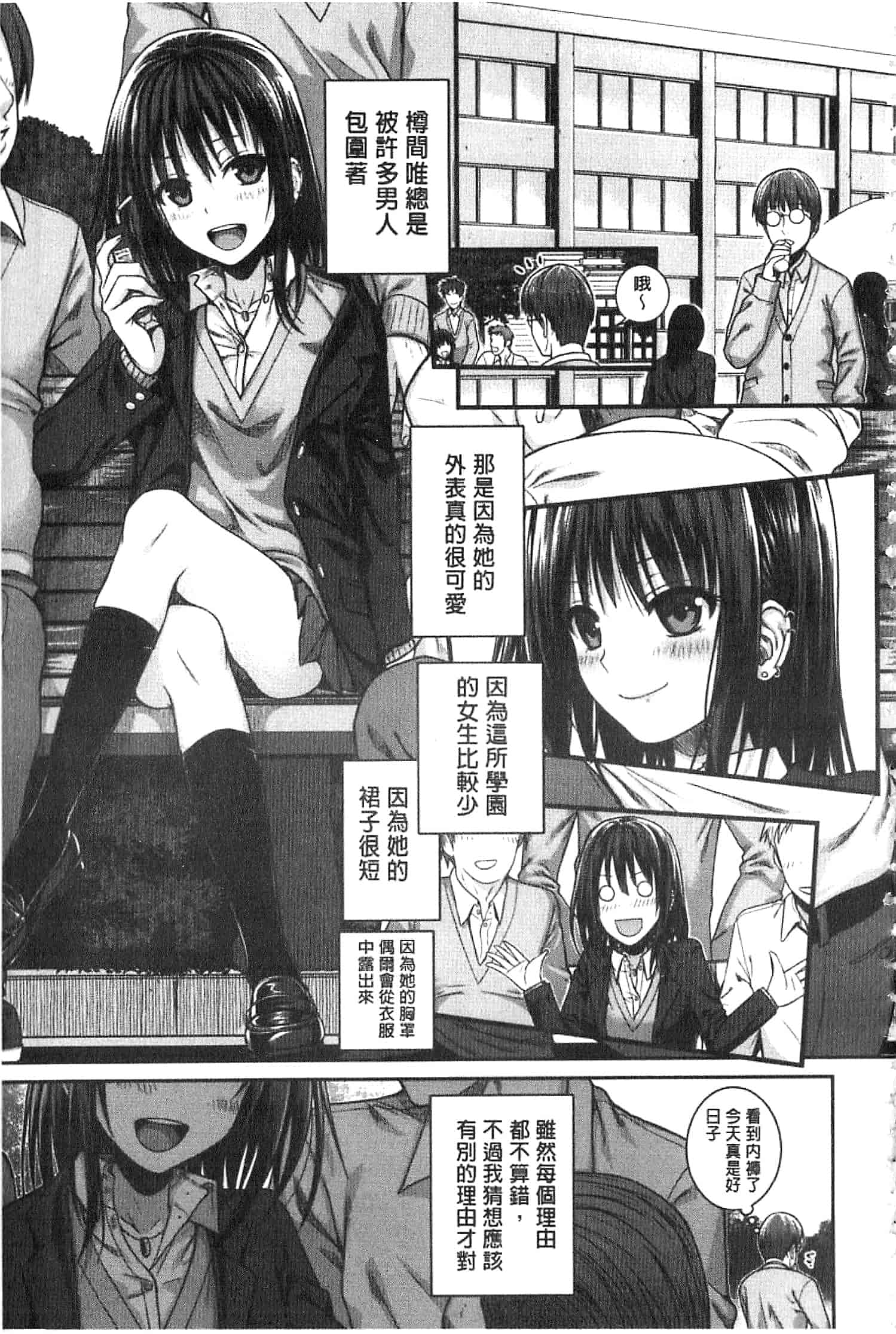汉化版-[40010試作型] プロトタイプ マドモアゼル [開坑當做例行重嵌組-掃圖分部]_第2集