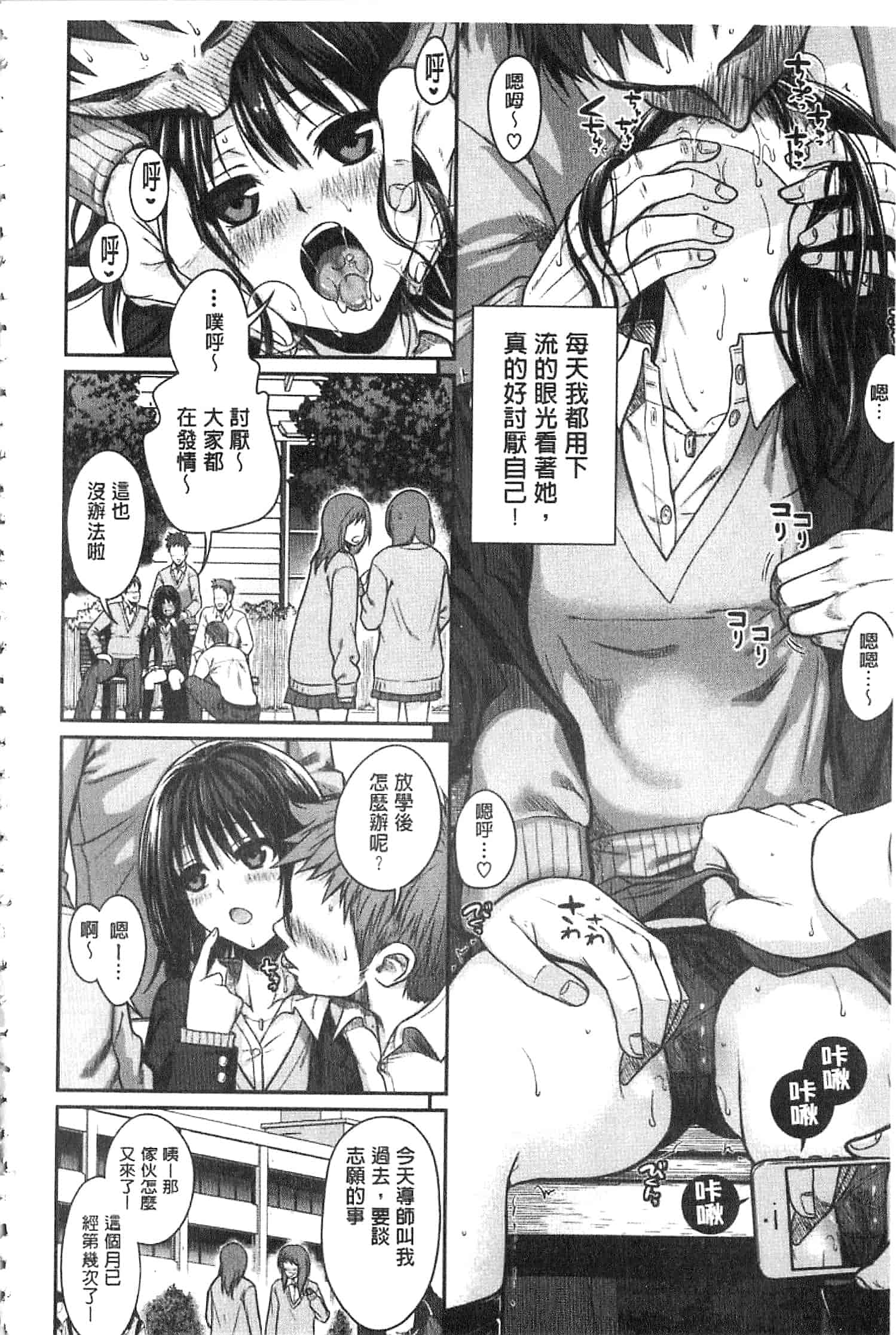 汉化版-[40010試作型] プロトタイプ マドモアゼル [開坑當做例行重嵌組-掃圖分部]_第2集
