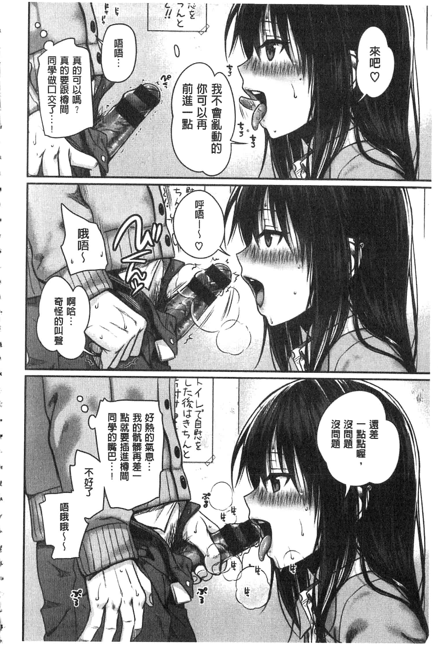 汉化版-[40010試作型] プロトタイプ マドモアゼル [開坑當做例行重嵌組-掃圖分部]_第3集