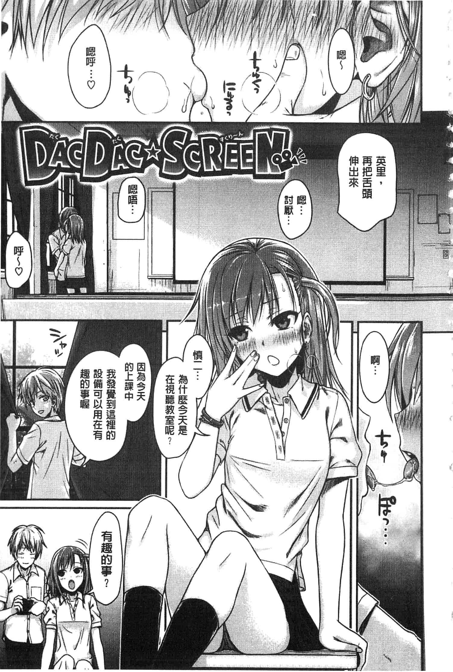 汉化版-[40010試作型] プロトタイプ マドモアゼル [開坑當做例行重嵌組-掃圖分部]_第3集