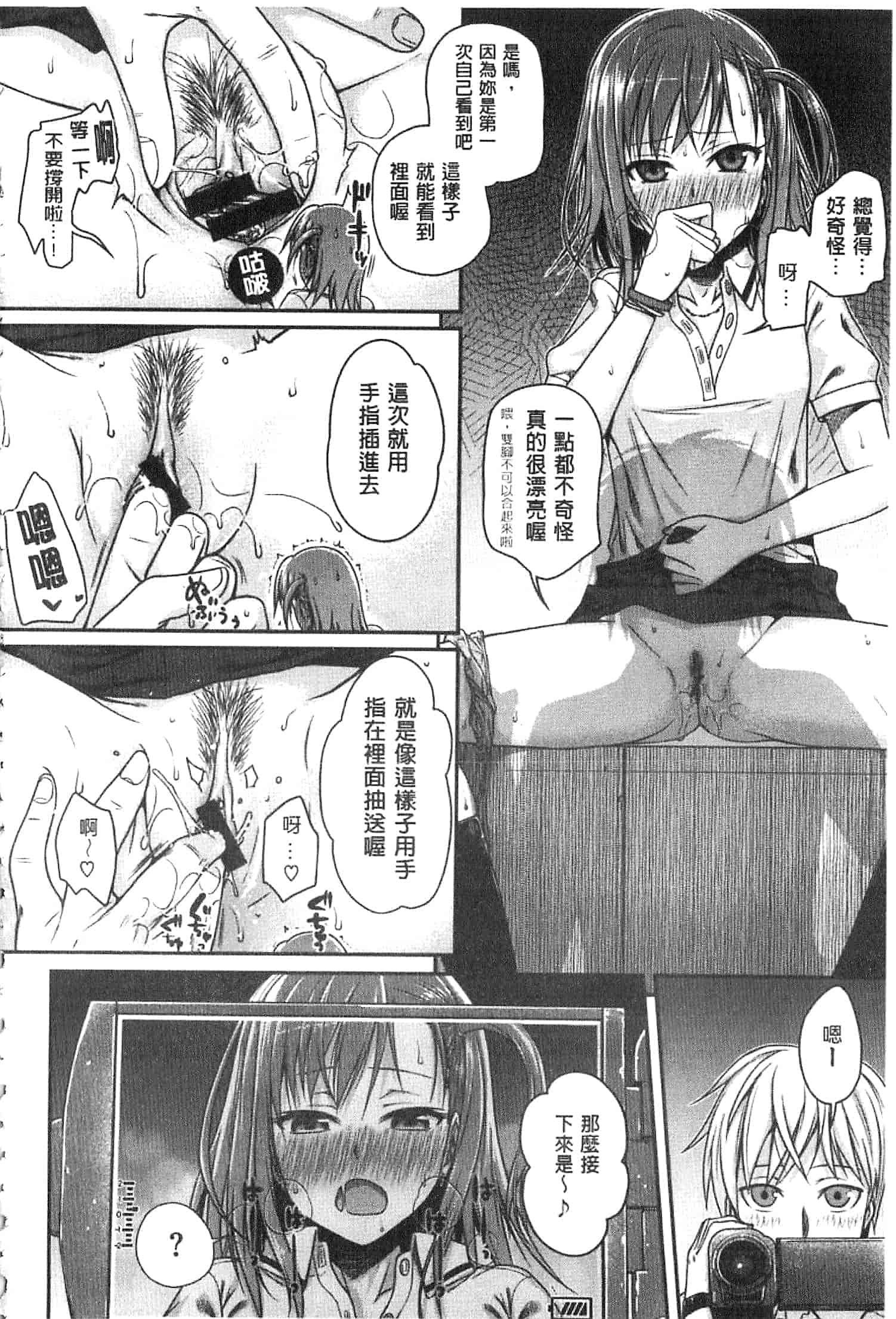 汉化版-[40010試作型] プロトタイプ マドモアゼル [開坑當做例行重嵌組-掃圖分部]_第4集