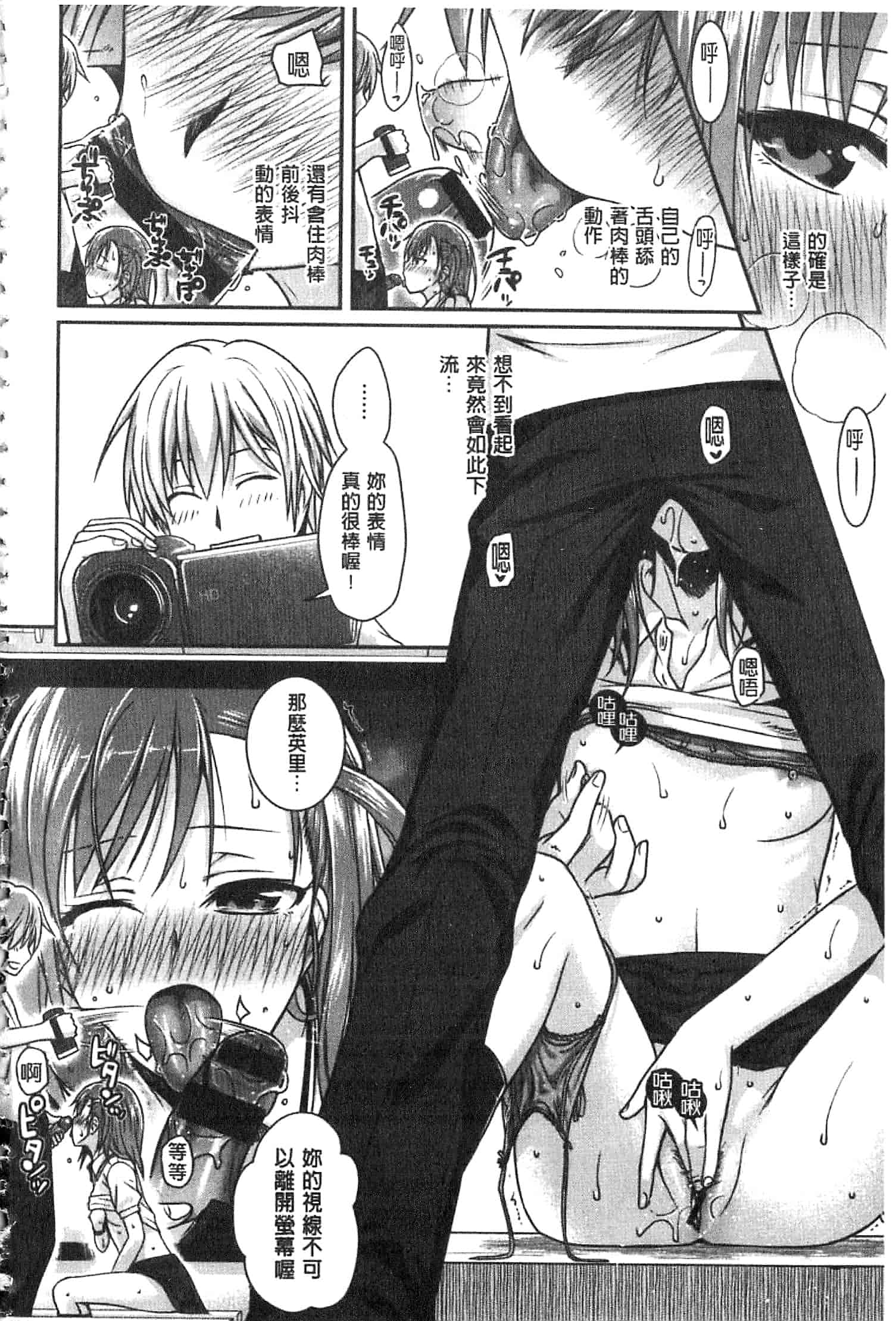 汉化版-[40010試作型] プロトタイプ マドモアゼル [開坑當做例行重嵌組-掃圖分部]_第4集