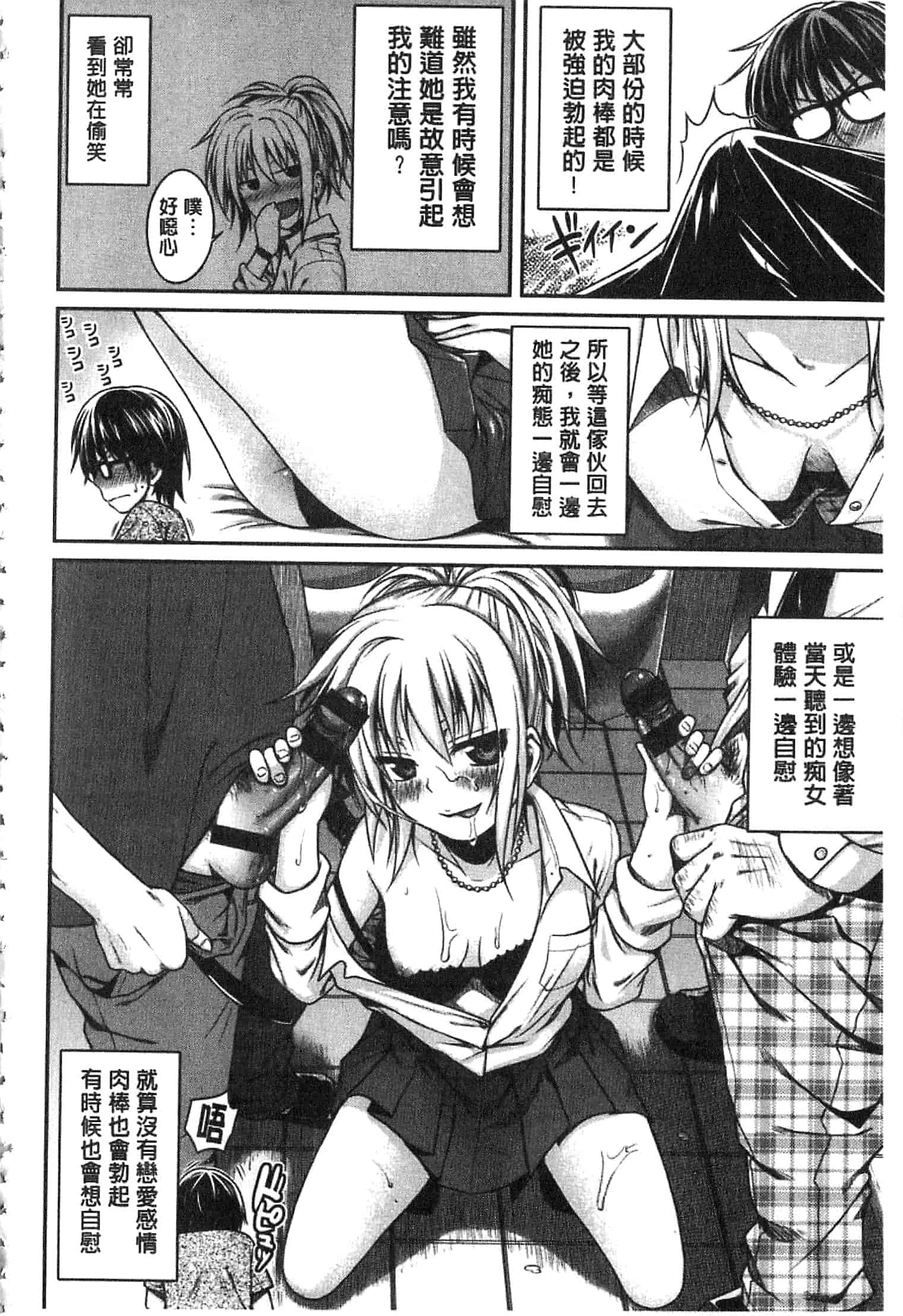 汉化版-[40010試作型] プロトタイプ マドモアゼル [開坑當做例行重嵌組-掃圖分部]_第4集