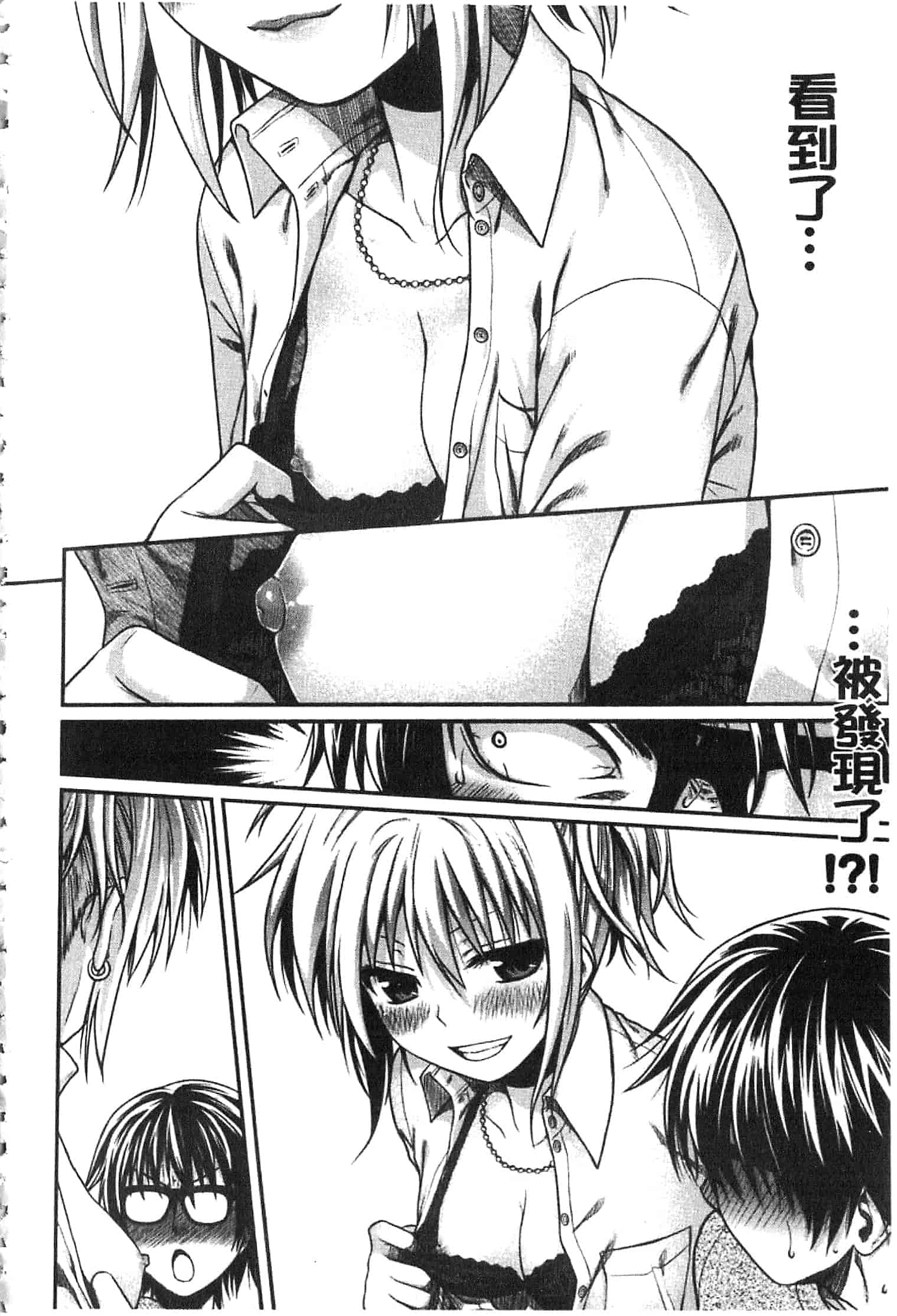 汉化版-[40010試作型] プロトタイプ マドモアゼル [開坑當做例行重嵌組-掃圖分部]_第4集