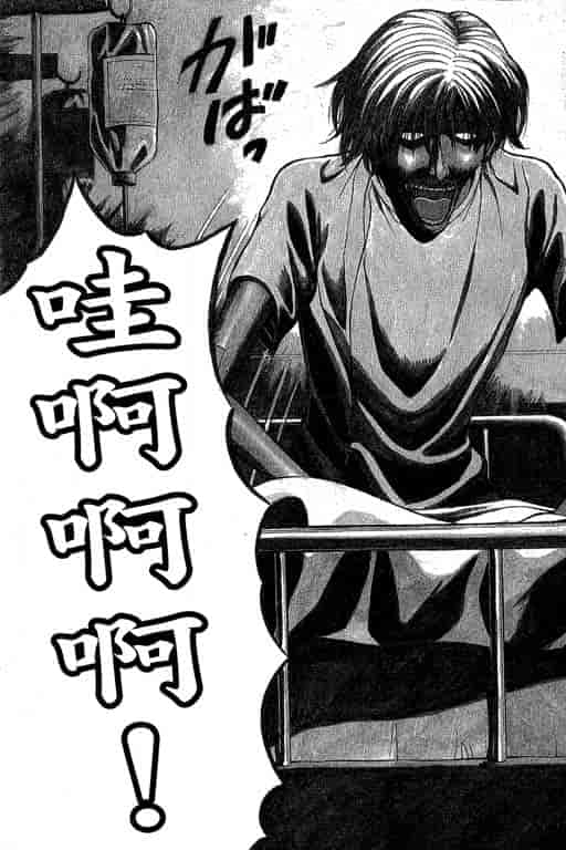 汉化版-[ながしま超助] ジェット上司 1_第1集