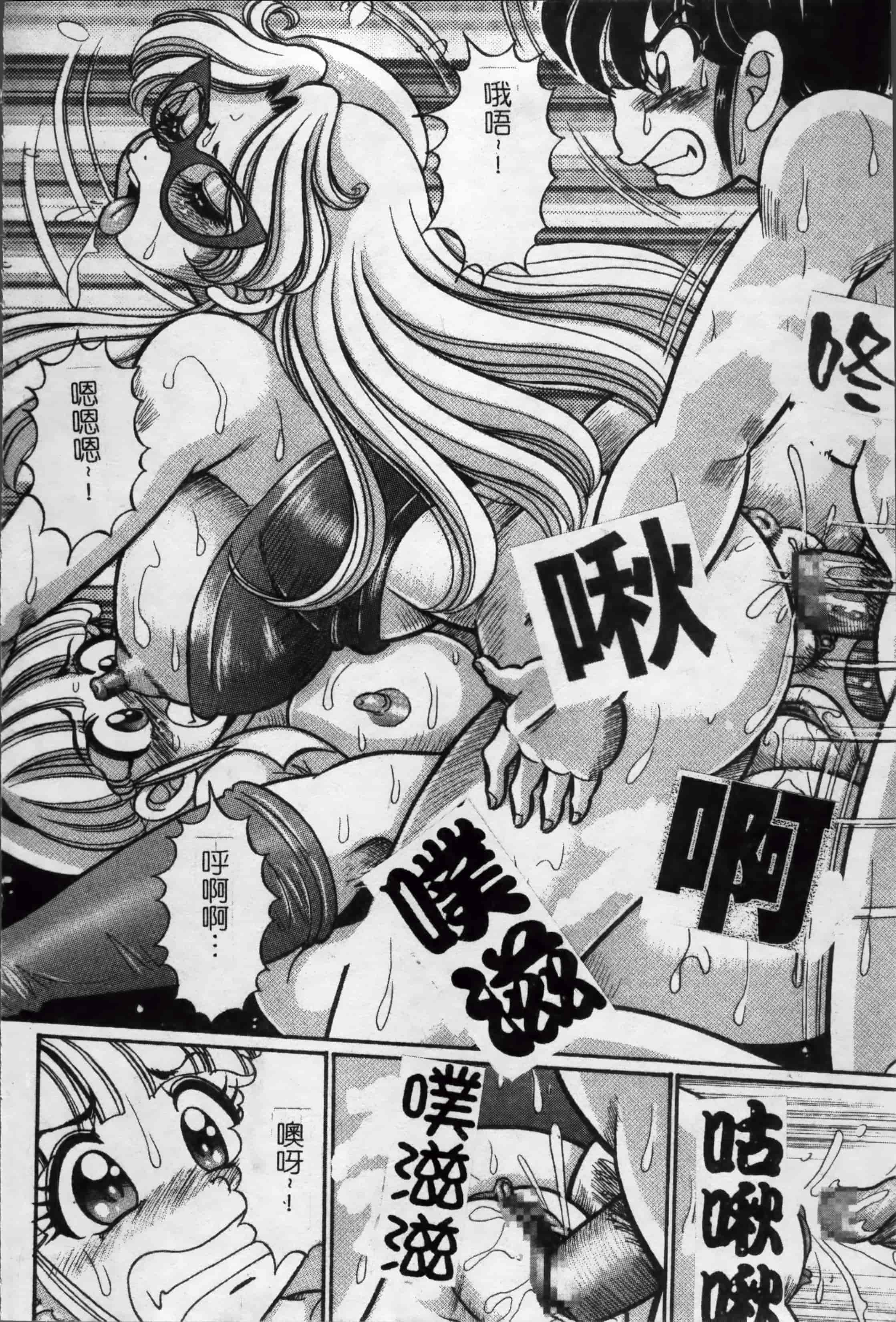 汉化版-[4K掃圖組] [わたなべ わたる] 美奈子先生の危ない保健体育_第6集