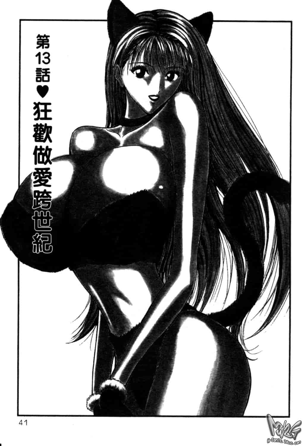 汉化版-[ながしま超助] 巨乳研討會 2_第2集