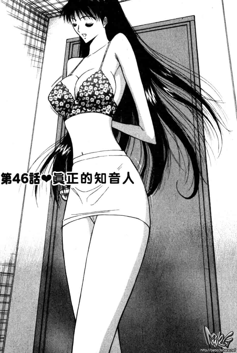 汉化版-[ながしま超助] 巨乳研討會 5_第5集