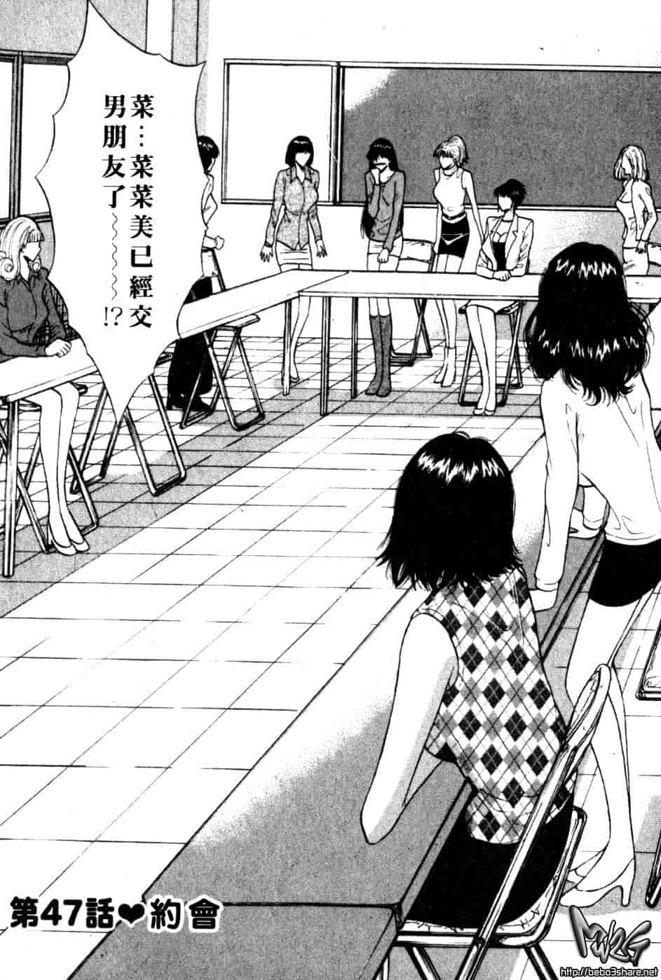 汉化版-[ながしま超助] 巨乳研討會 5_第5集