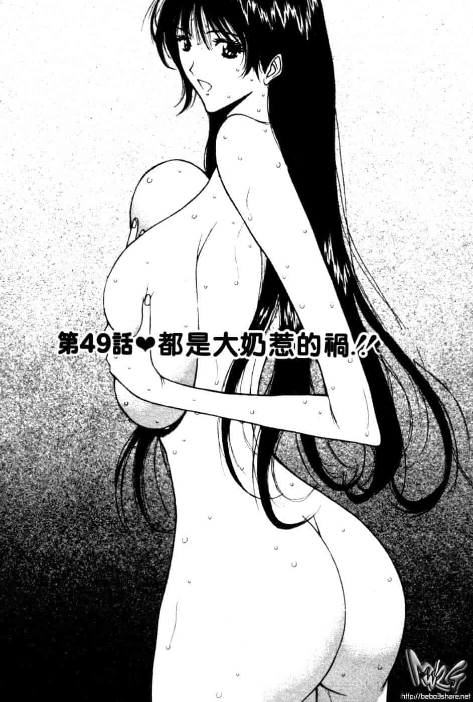 汉化版-[ながしま超助] 巨乳研討會 5_第7集