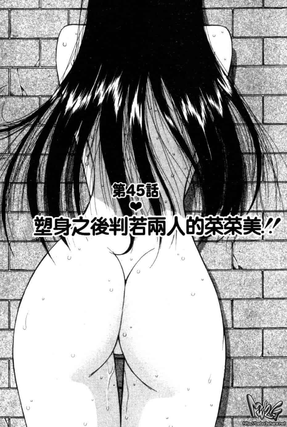 汉化版-[ながしま超助] 巨乳研討會 5_第4集