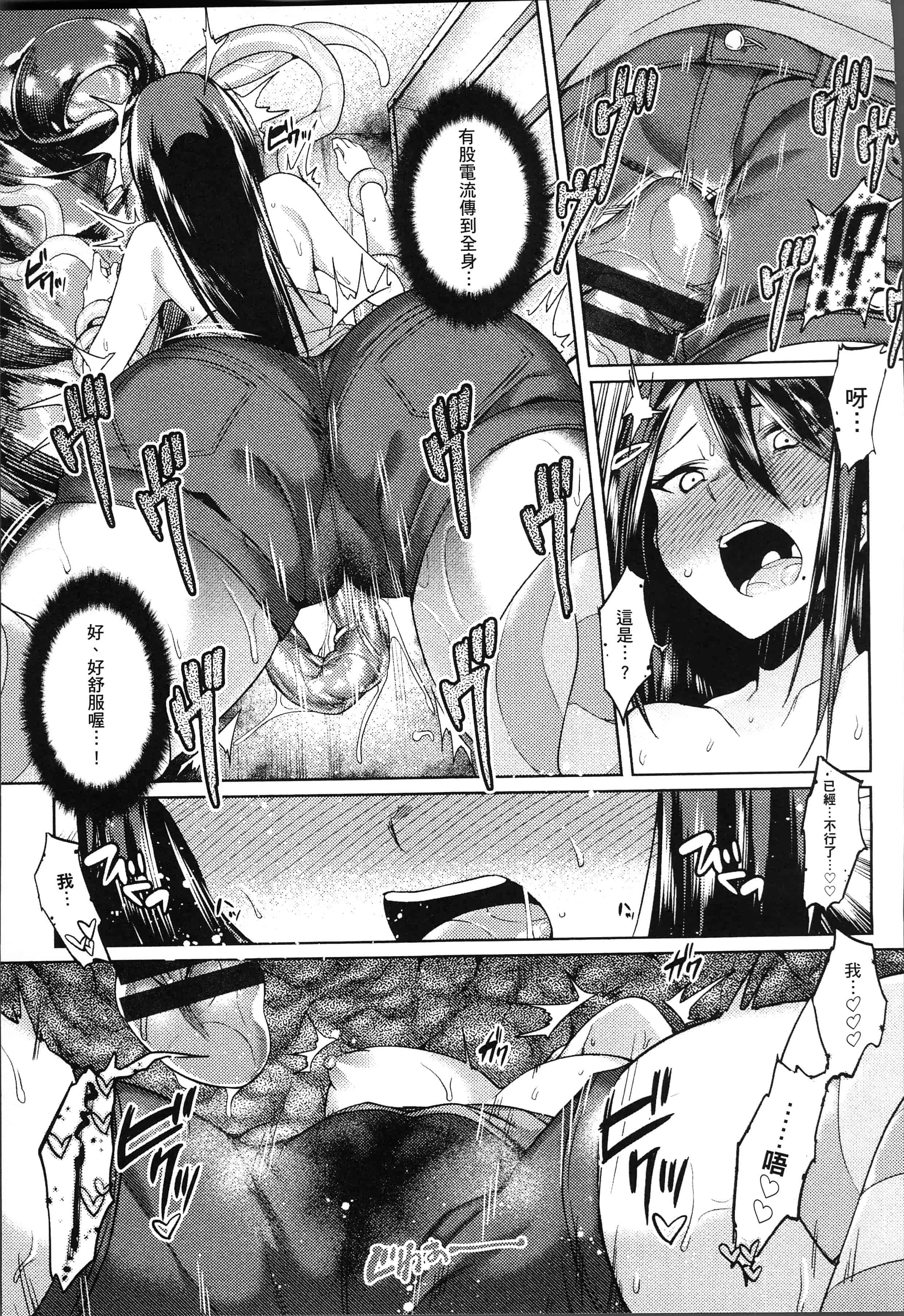 汉化版-[7zu7] 異種姦オーガズム [4K[S版]掃圖組]_第7集