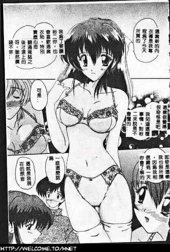 汉化版-[ななみ静] あなたに逢いたくて…_第6集