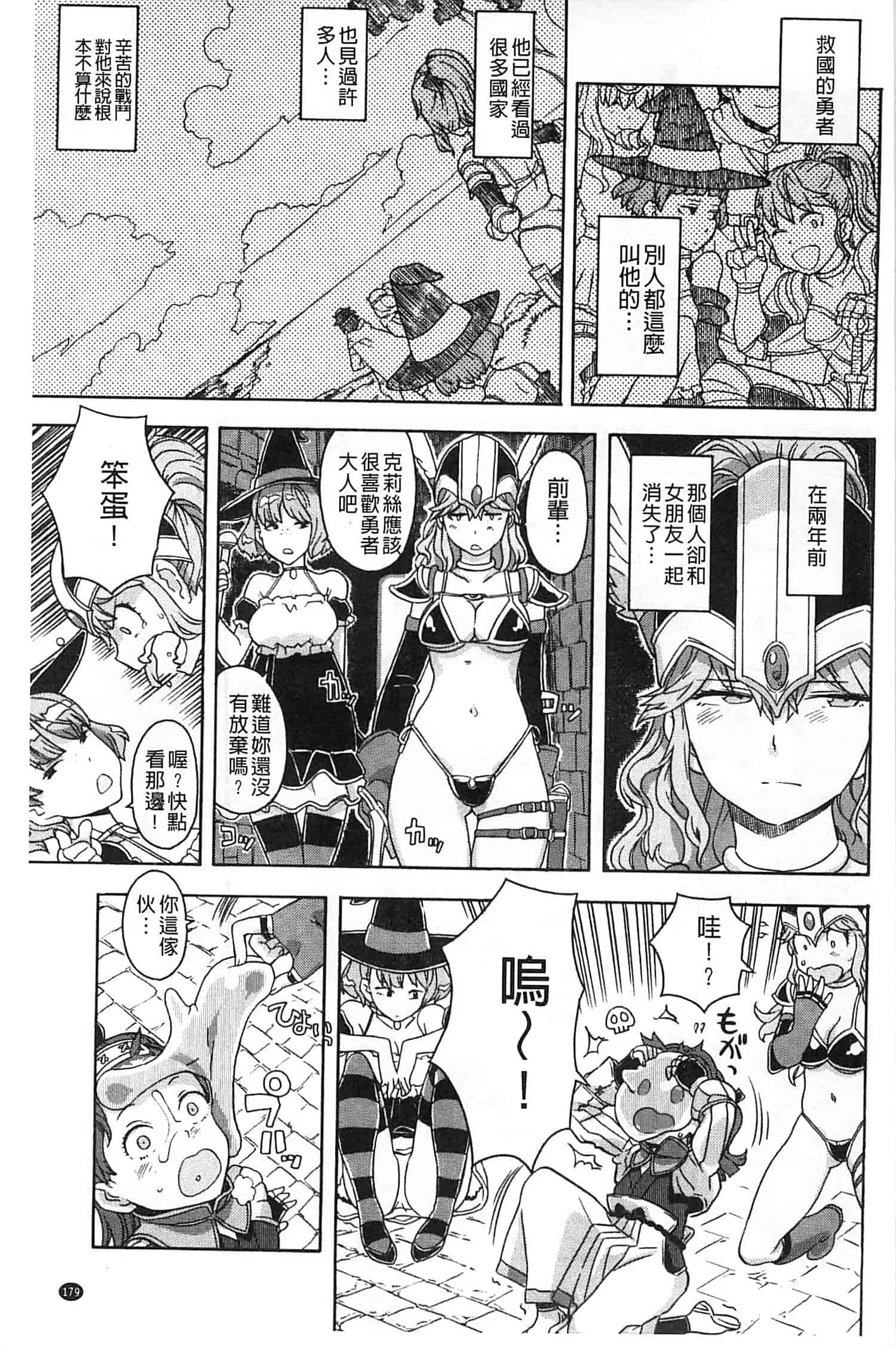 汉化版-[A-10] GIRL NEXT DOOR_第8集