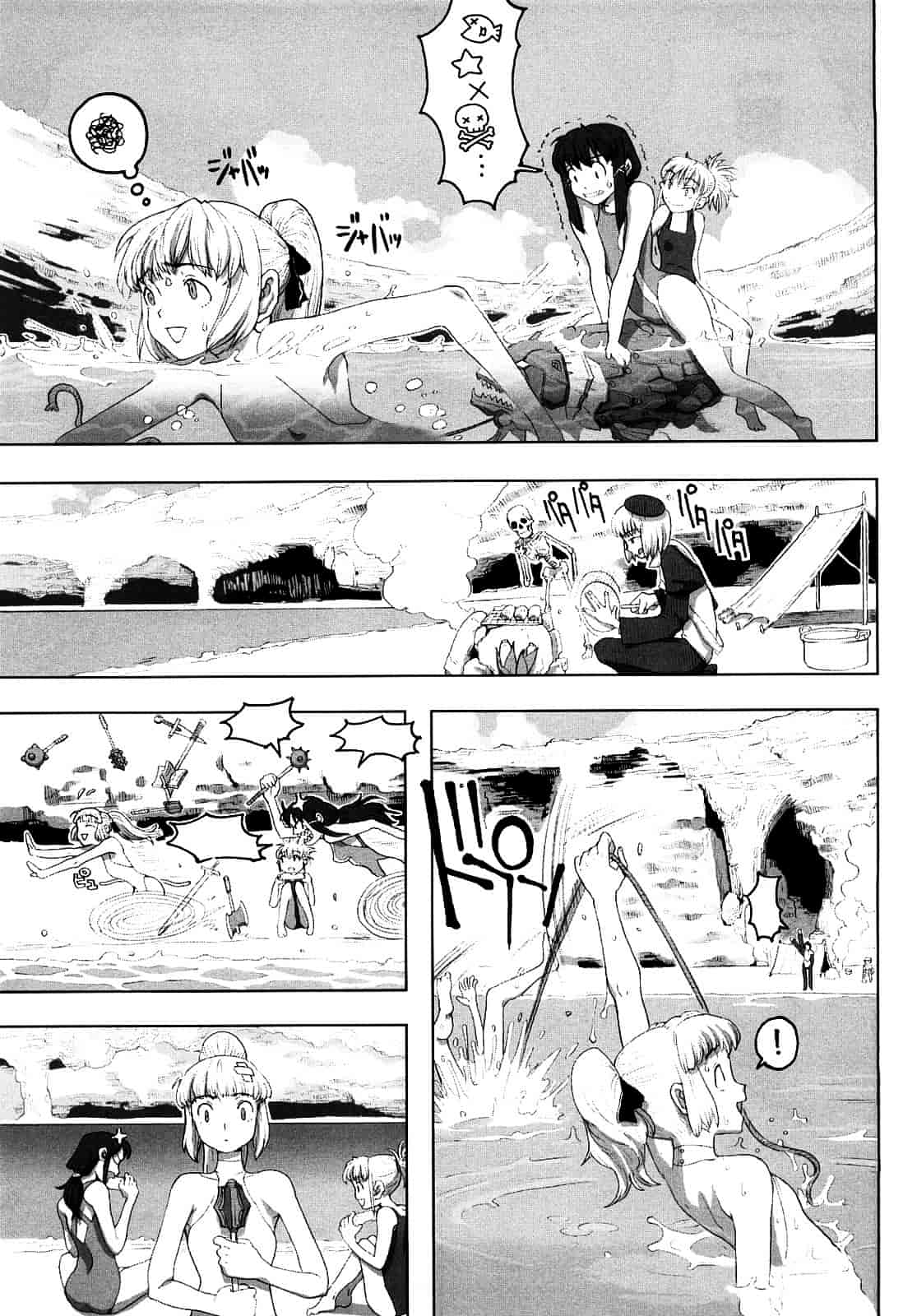 汉化版-[A-10] Lord of Trash_第6集