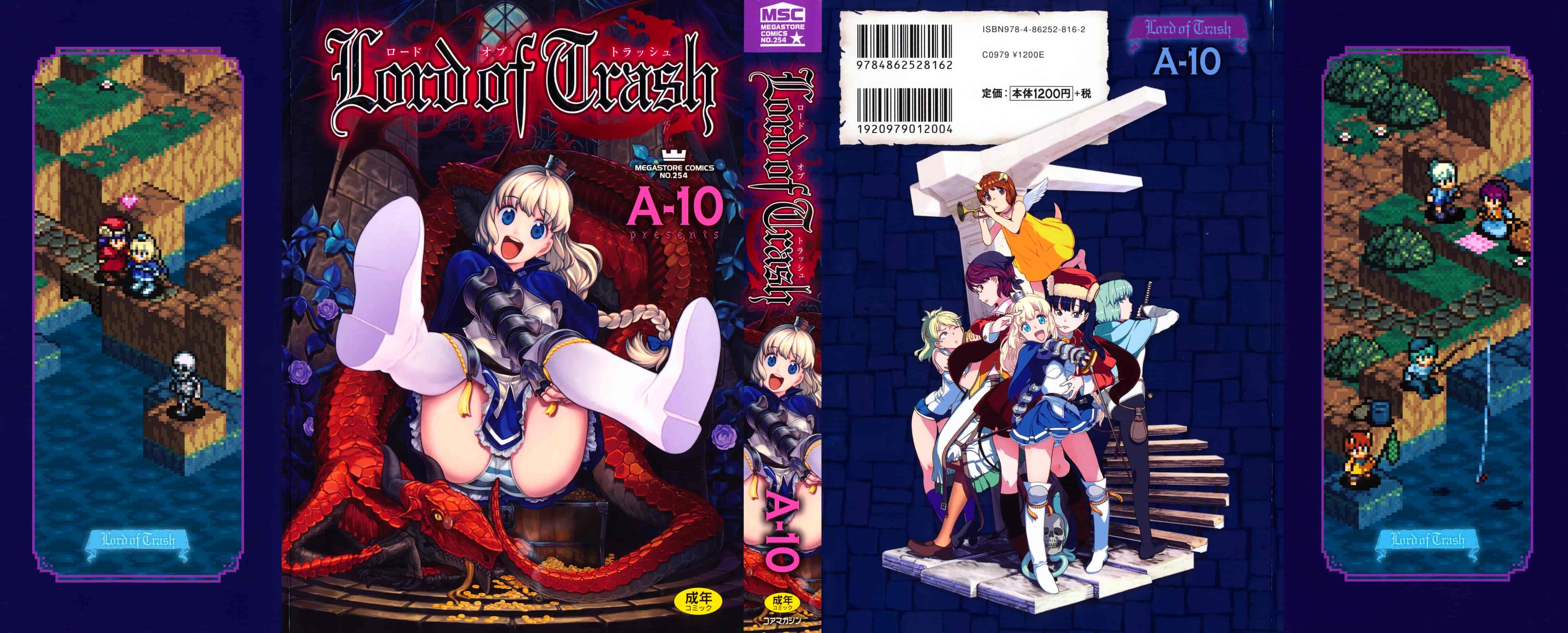 汉化版-[A-10] Lord of Trash_第1集