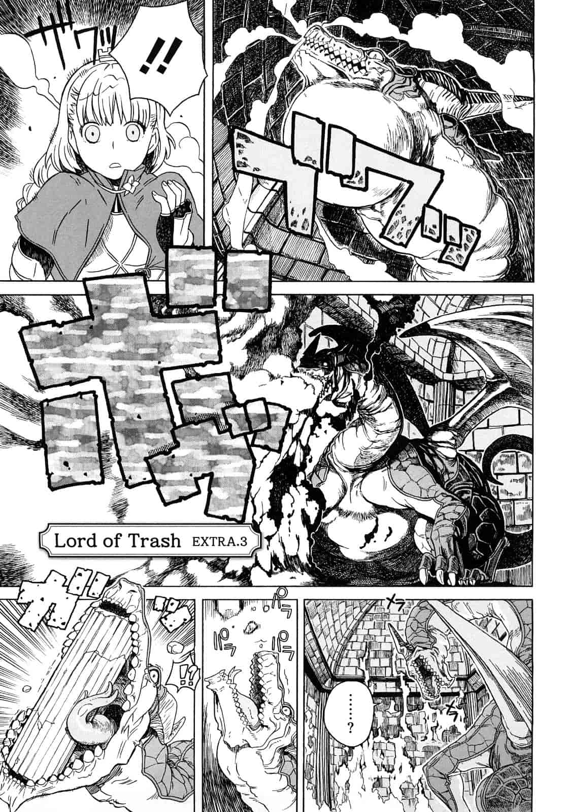 汉化版-[A-10] Lord of Trash_第10集