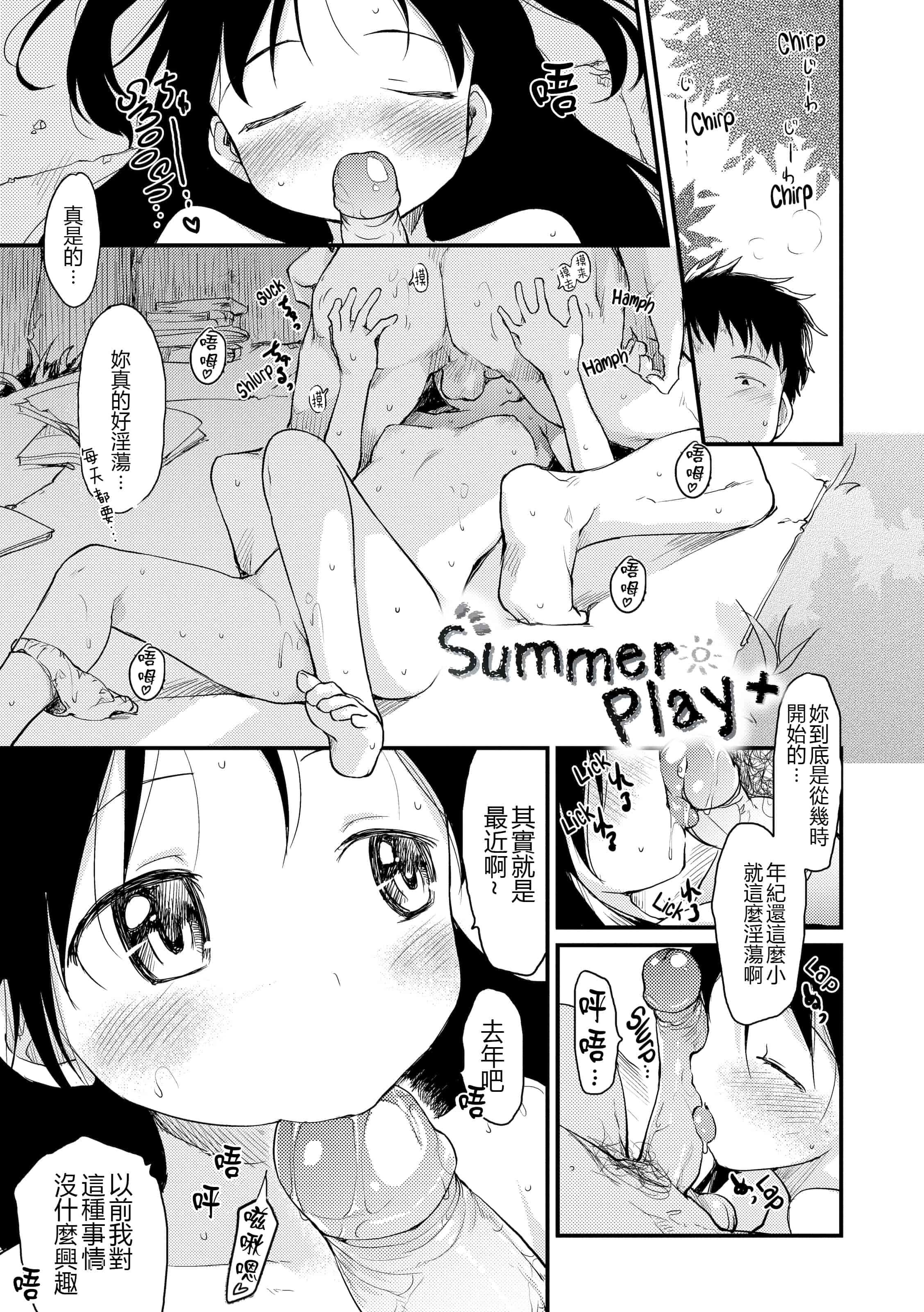 汉化版-[ひげなむち] みすでぃれくしょん_第5集