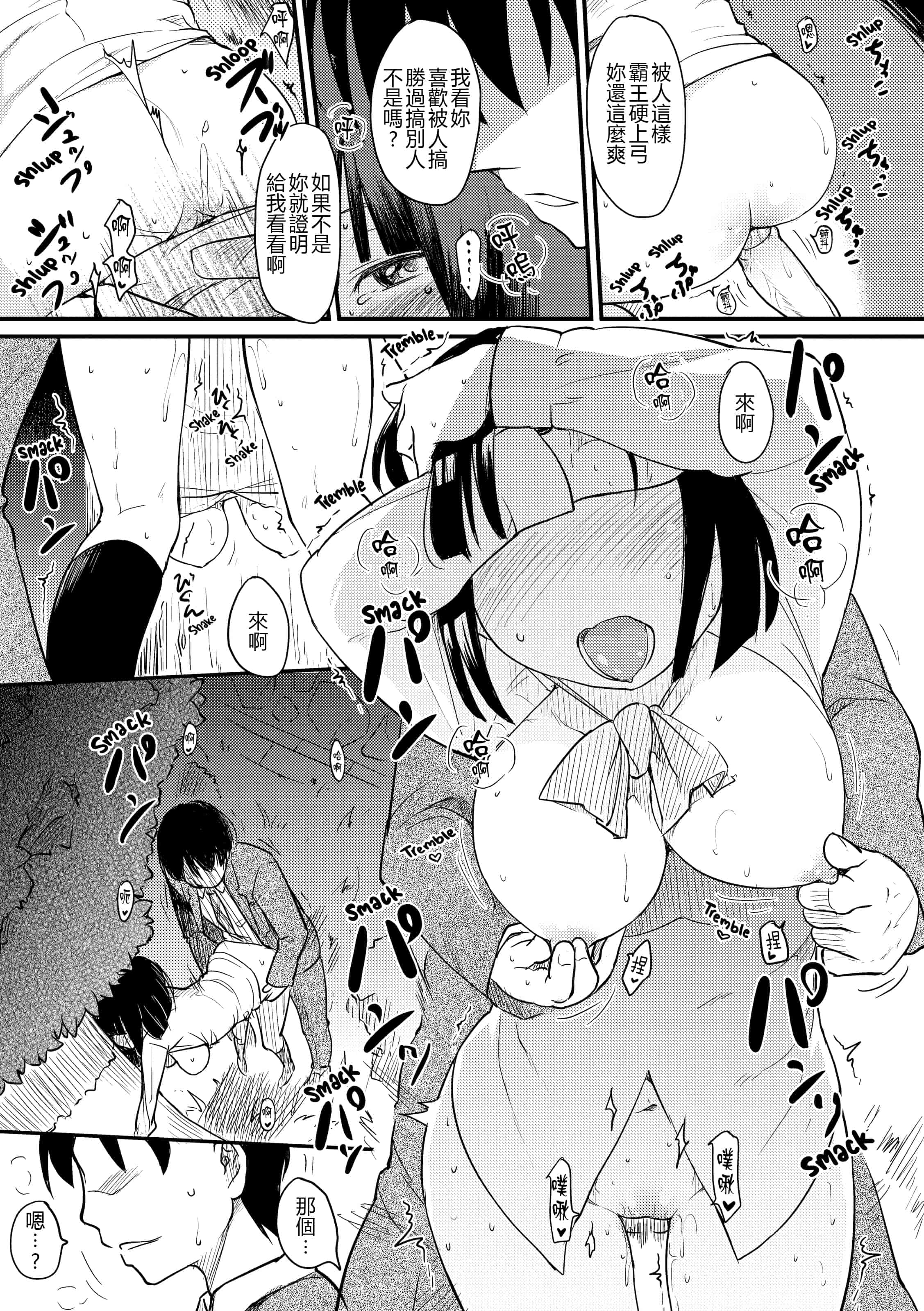 汉化版-[ひげなむち] みすでぃれくしょん_第1集