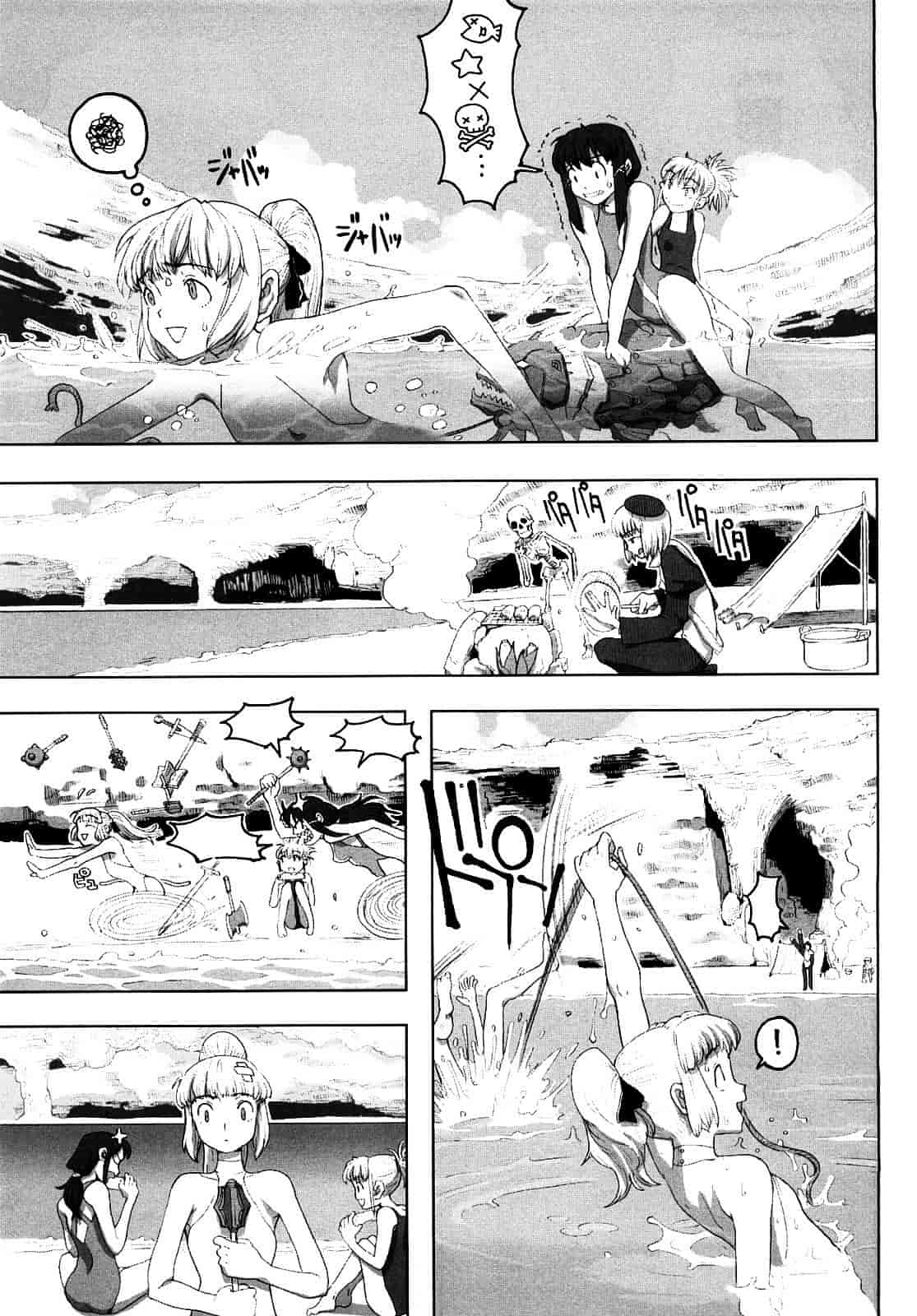 汉化版-[A-10] Lord of Trash 完全版 1-13_第6集