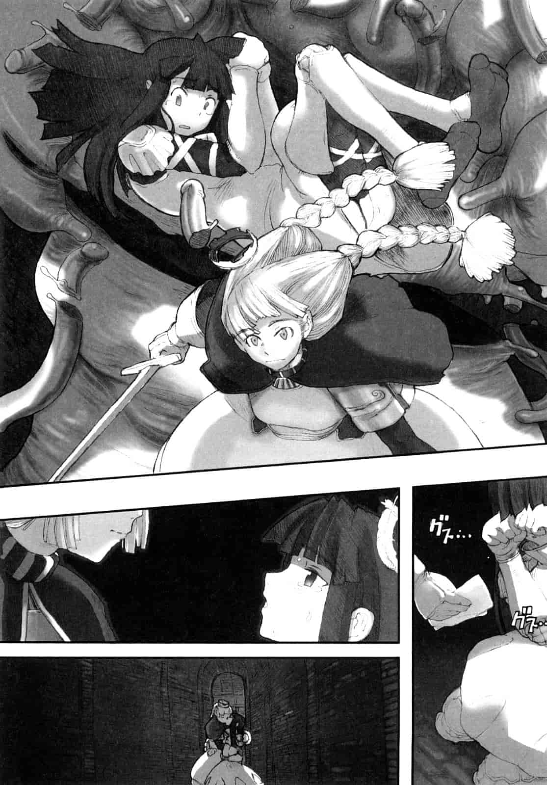 汉化版-[A-10] Lord of Trash 完全版 1-13_第1集
