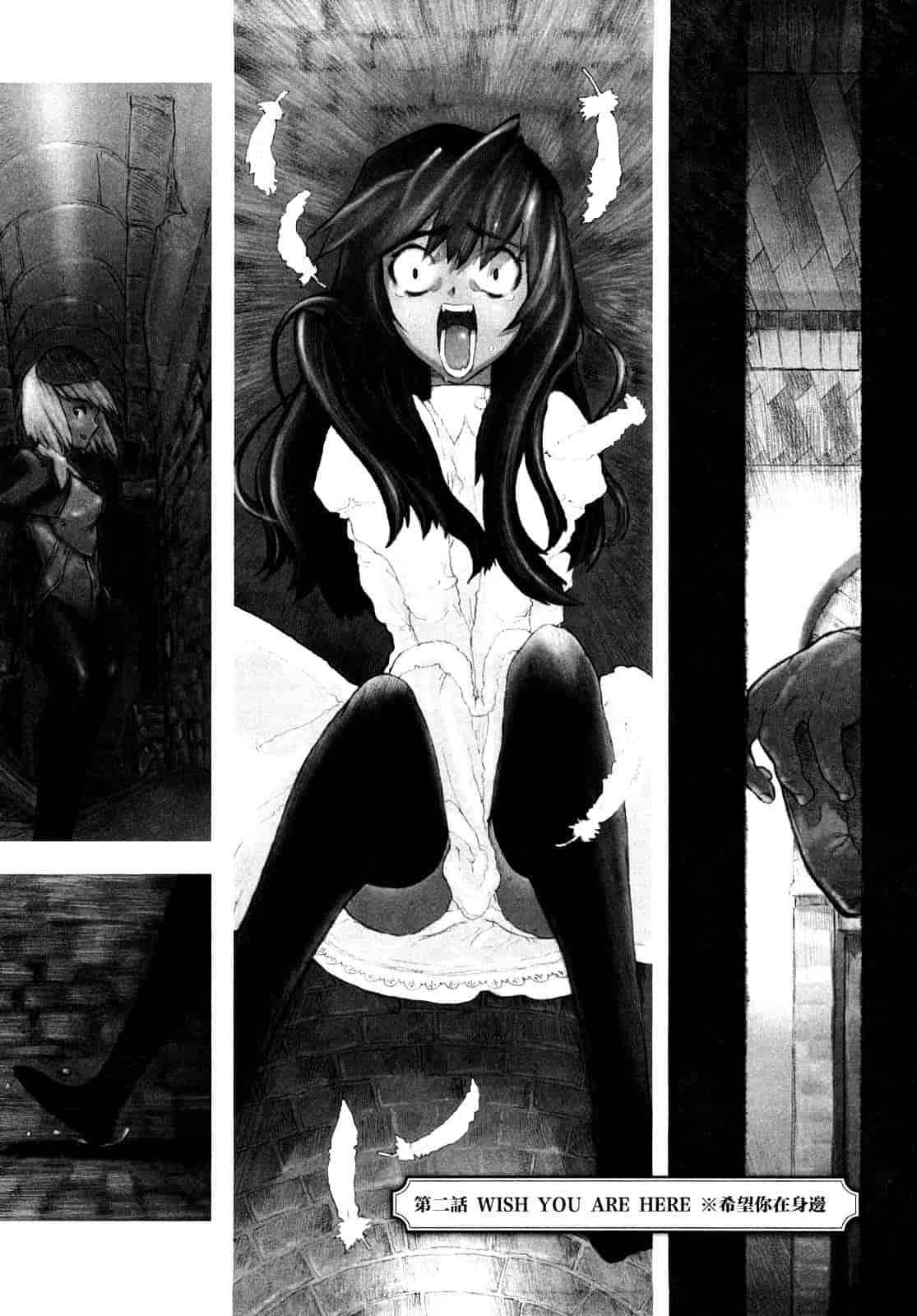 汉化版-[A-10] Lord of Trash 完全版 1-13_第2集