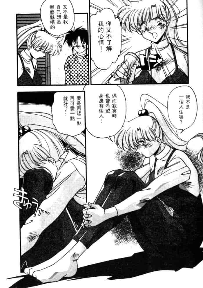 汉化版-[ひんでんブルグ] ベストオブひんでんブルグ_第5集