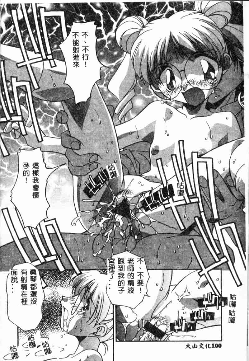 汉化版-[ひんでんブルグ] 牝母_第5集