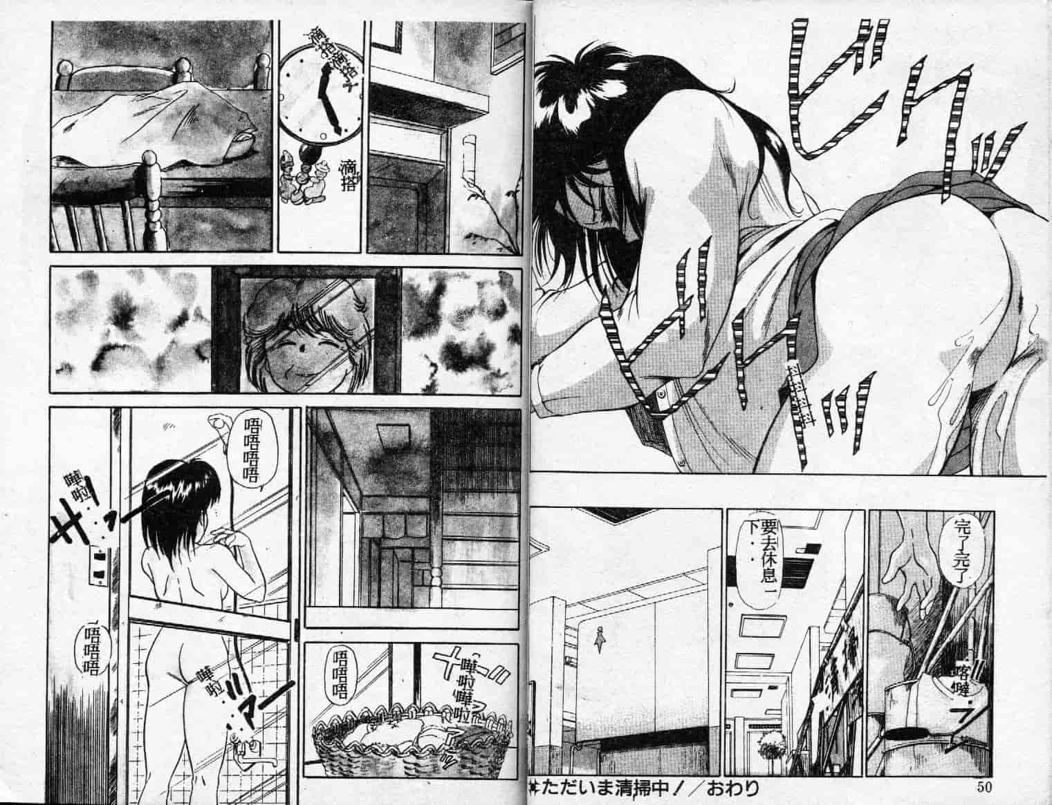 汉化版-[ふじかつぴこ] ピッコマンの福袋_第1集