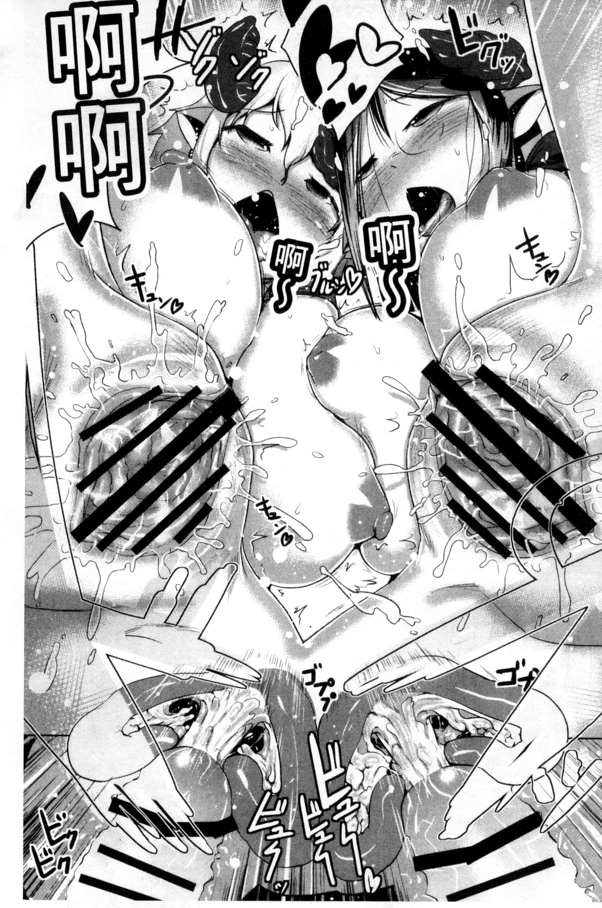 汉化版-[AHOBAKA] 人でなしの彼女_第7集