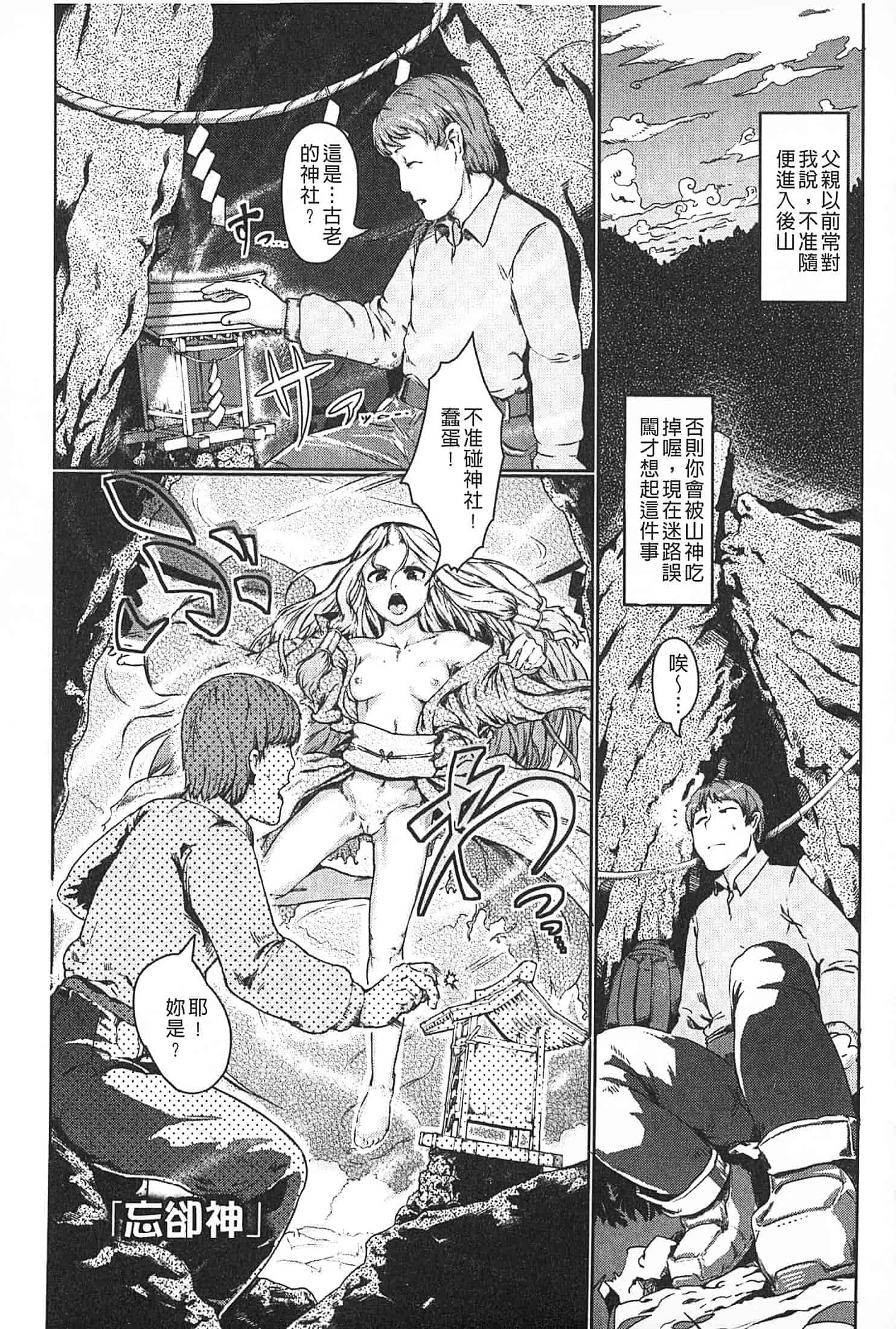 汉化版-[AHOBAKA] 僕だけの向こう側 (我專屬的愛愛對象)_第6集