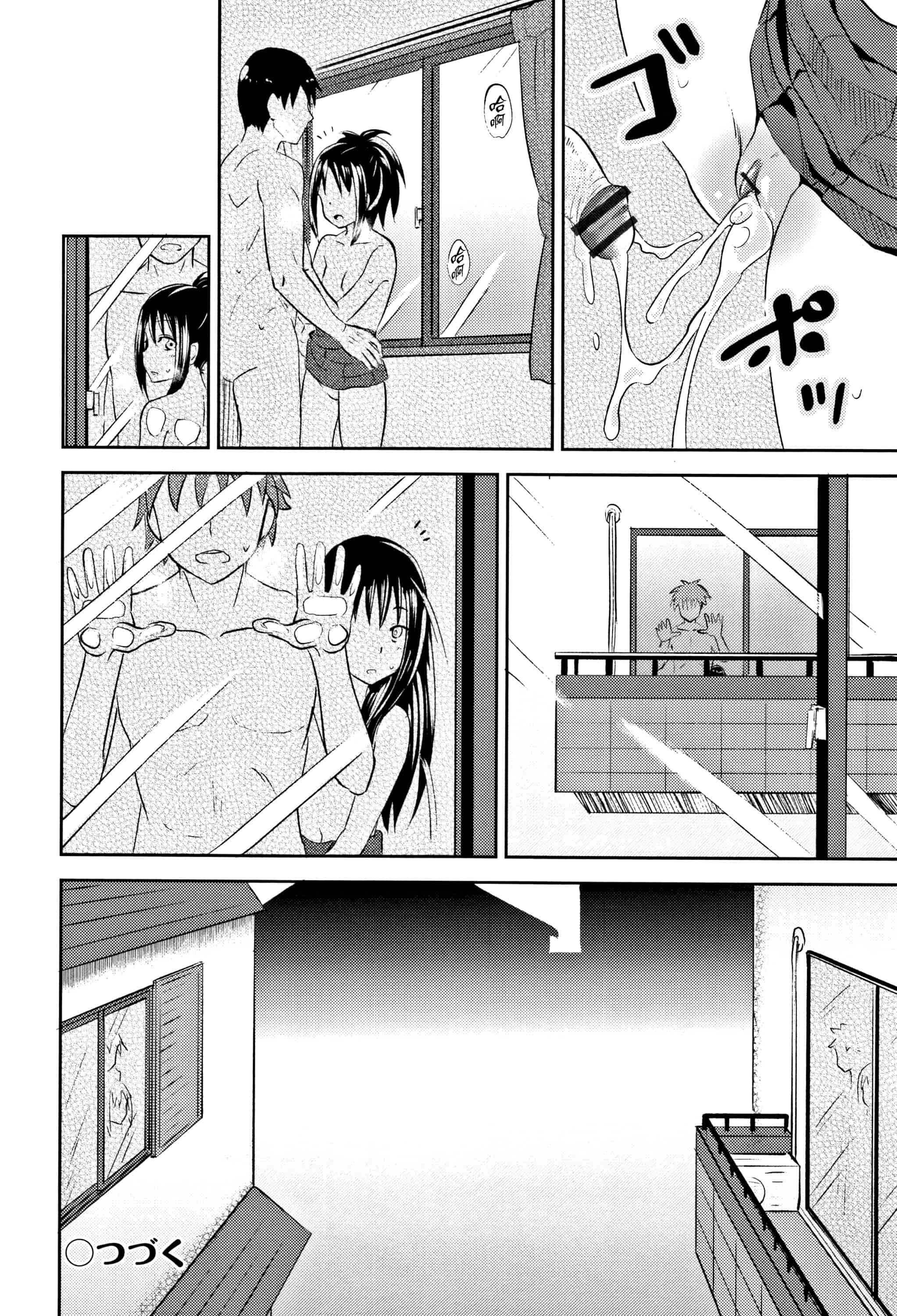 汉化版-[ぽんこっちゃん] ノドハメ  [4K漢化組]_第3集
