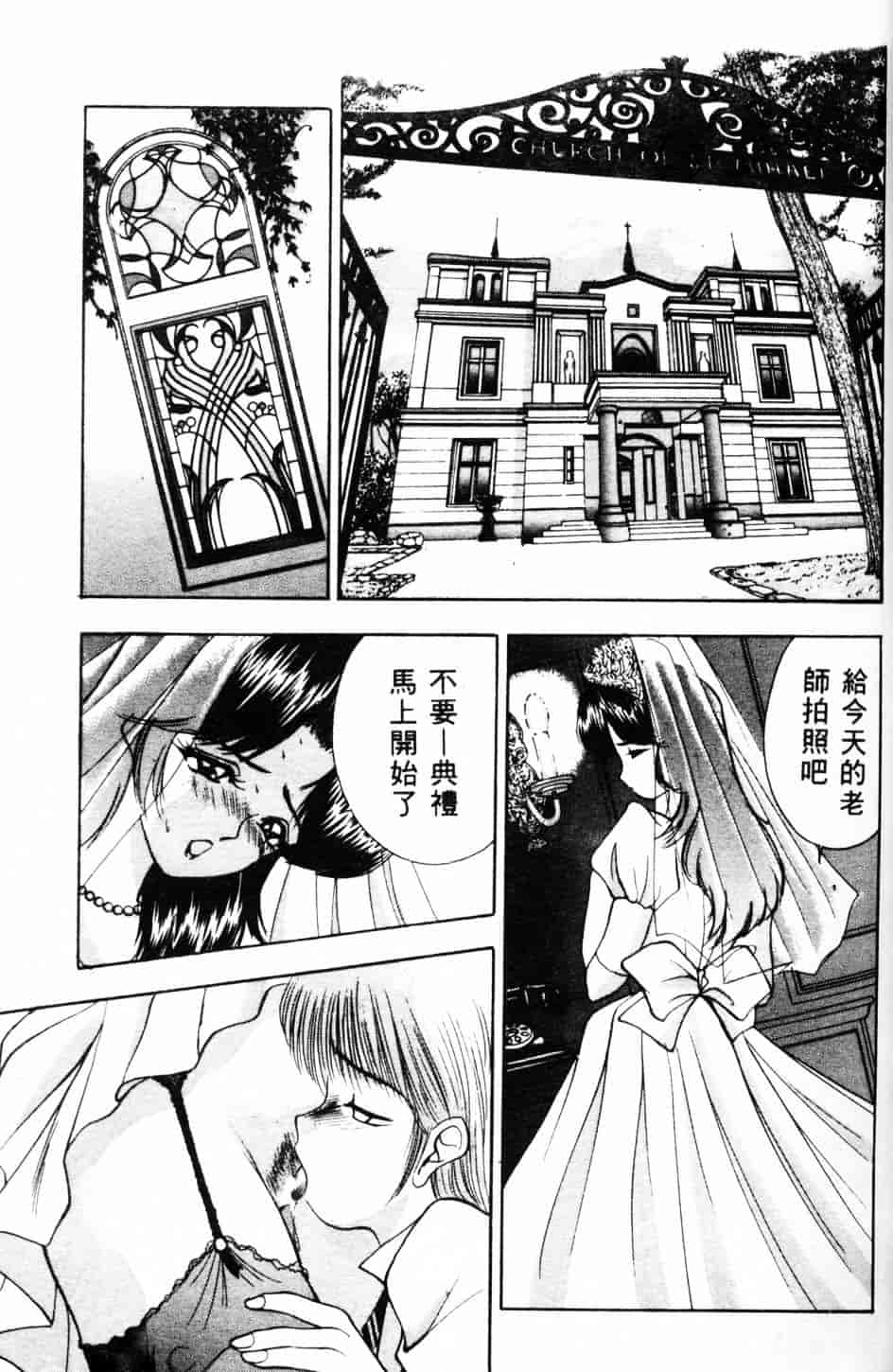 汉化版-[AKIRA] 淫乱女教師_第5集