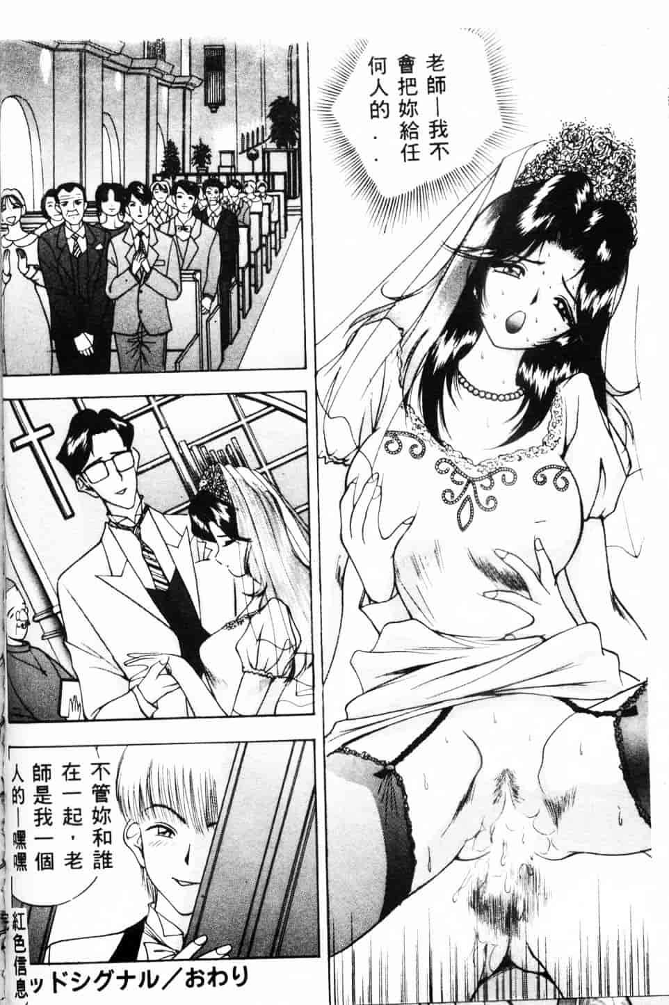 汉化版-[AKIRA] 淫乱女教師_第5集