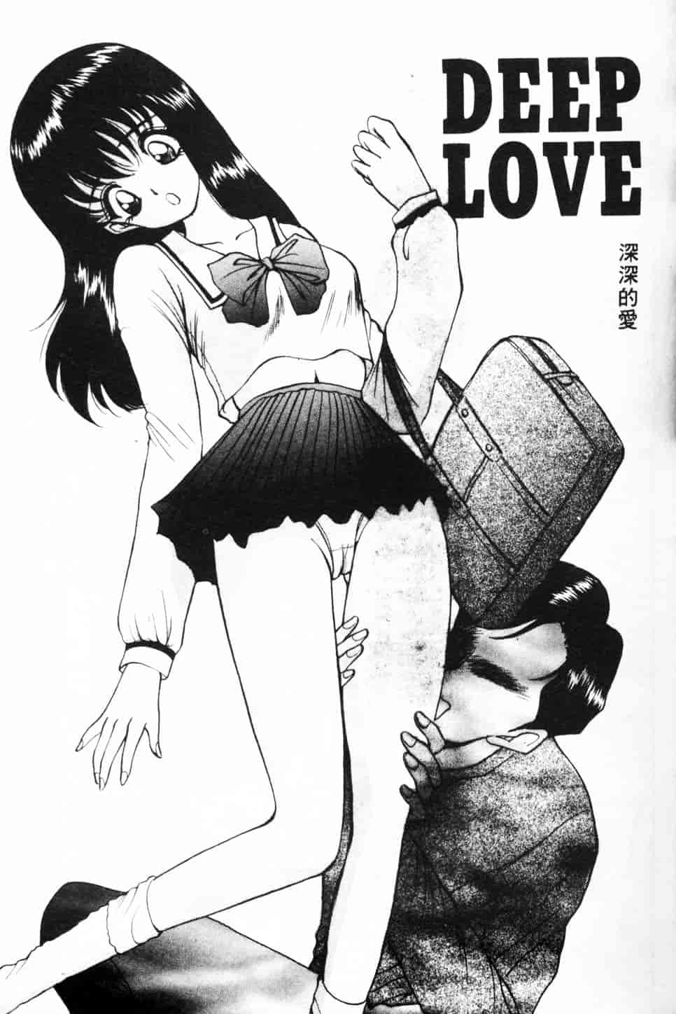 汉化版-[AKIRA] 淫乱女教師_第6集