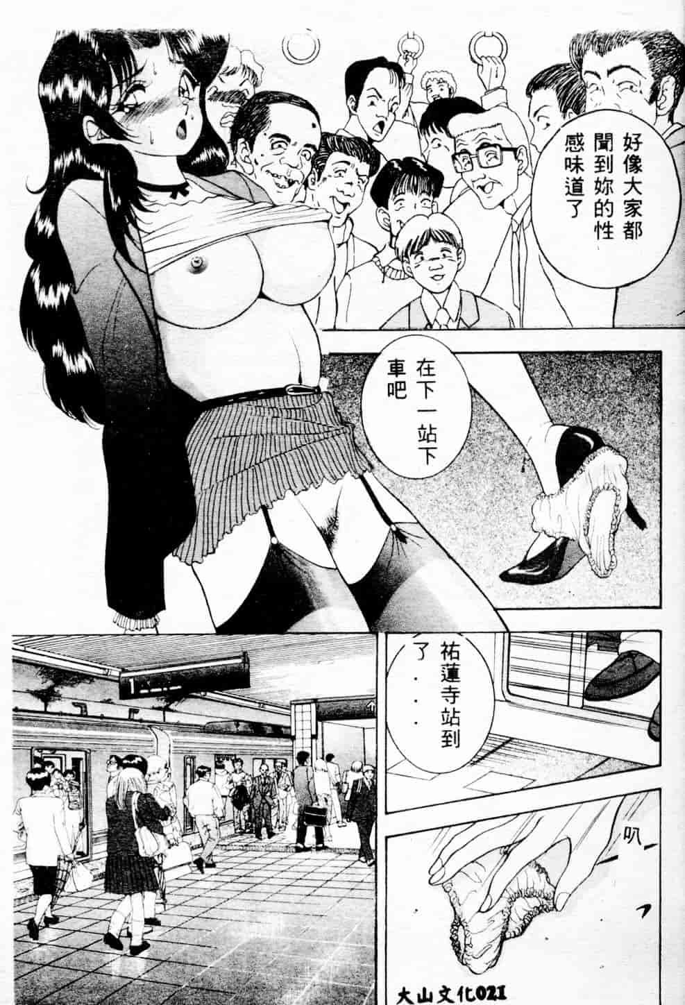 汉化版-[AKIRA] 淫乱女教師_第1集